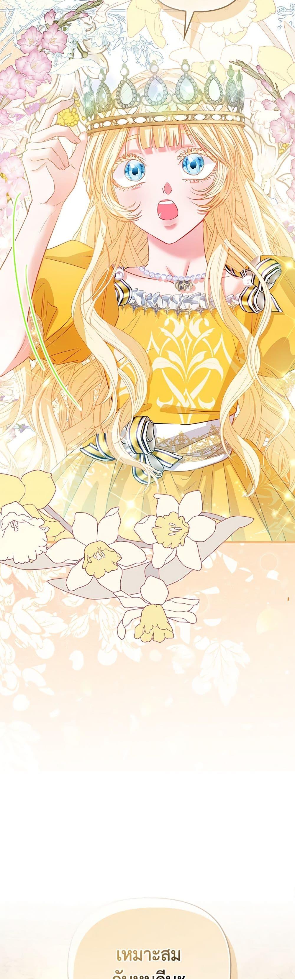 Manga-lc-com อ่านมังงะ อ่านการ์ตูน ออนไลน์ ฟรี I’m the Princess of All ตอนที่ 1 2 3 4 5 6 7 8 9 10 11 12 13 14 ฟรี ไม่มีโฆษณา Manga-lc - อ่าน มังงะ อ่าน การ์ตูน ออนไลน์ อ่านมังงะ ฟรี