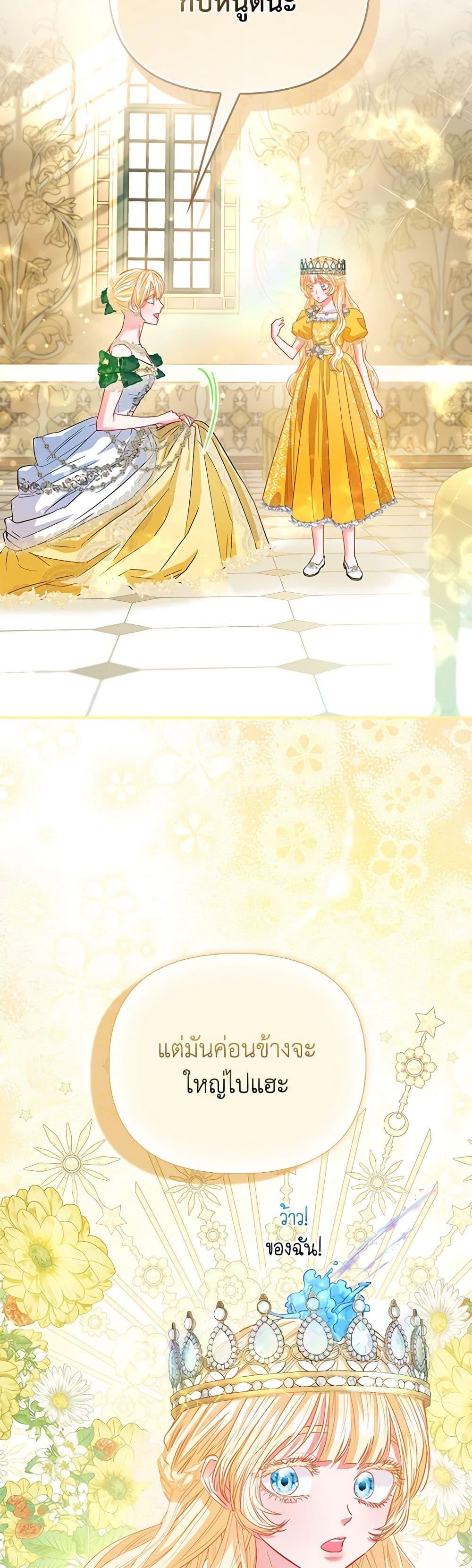 Manga-lc-com อ่านมังงะ อ่านการ์ตูน ออนไลน์ ฟรี I’m the Princess of All ตอนที่ 1 2 3 4 5 6 7 8 9 10 11 12 13 14 ฟรี ไม่มีโฆษณา Manga-lc - อ่าน มังงะ อ่าน การ์ตูน ออนไลน์ อ่านมังงะ ฟรี