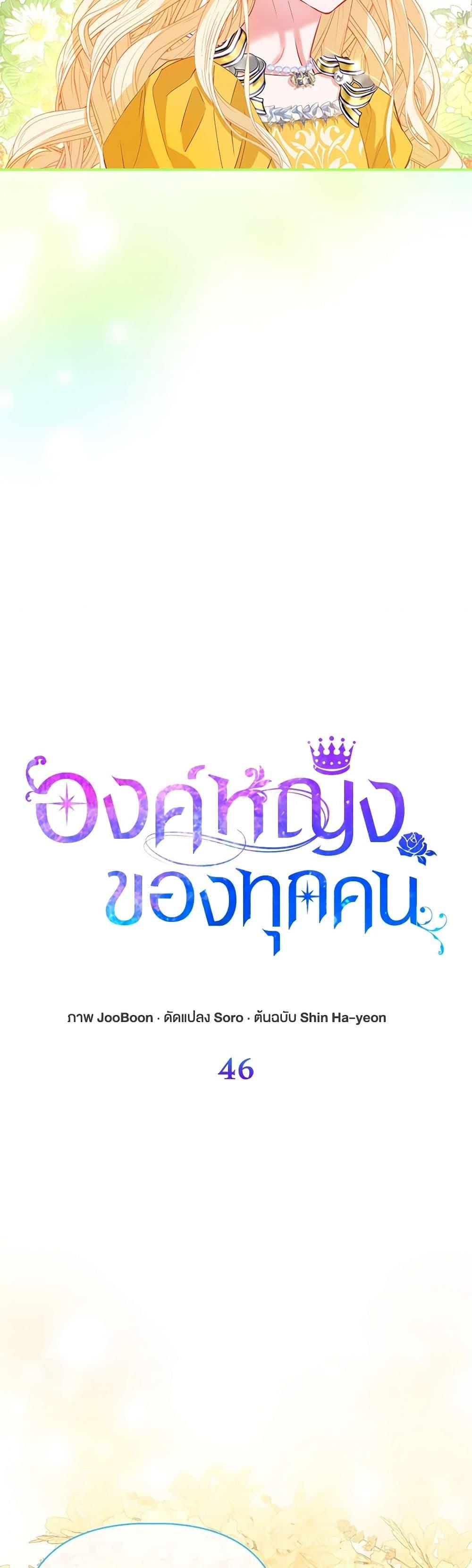 Manga-lc-com อ่านมังงะ อ่านการ์ตูน ออนไลน์ ฟรี I’m the Princess of All ตอนที่ 1 2 3 4 5 6 7 8 9 10 11 12 13 14 ฟรี ไม่มีโฆษณา Manga-lc - อ่าน มังงะ อ่าน การ์ตูน ออนไลน์ อ่านมังงะ ฟรี