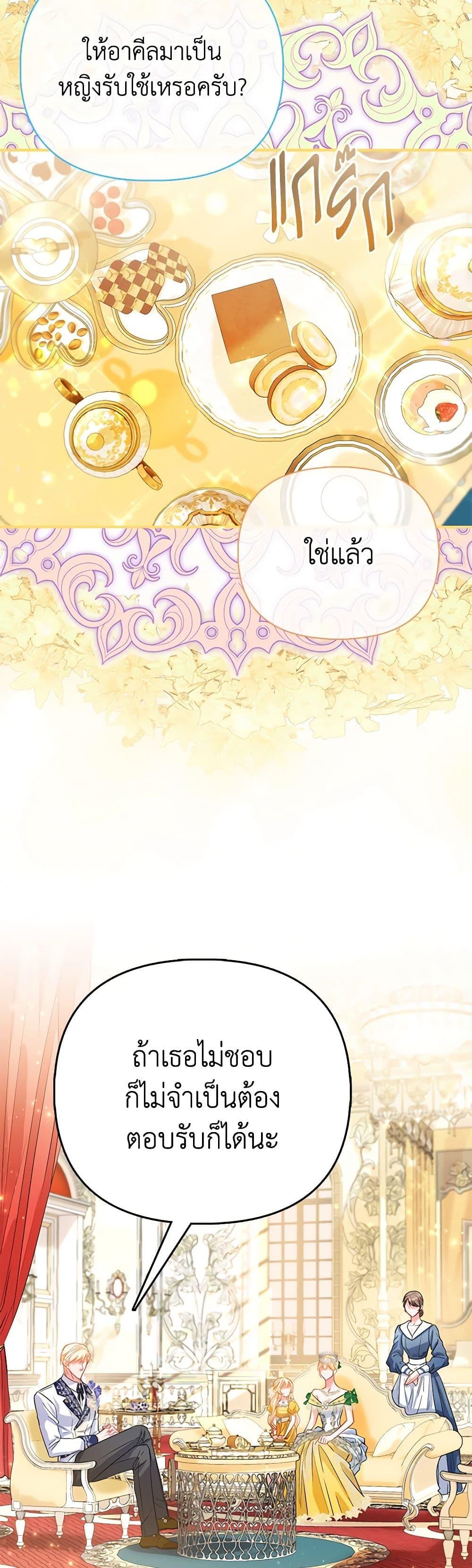 Manga-lc-com อ่านมังงะ อ่านการ์ตูน ออนไลน์ ฟรี I’m the Princess of All ตอนที่ 1 2 3 4 5 6 7 8 9 10 11 12 13 14 ฟรี ไม่มีโฆษณา Manga-lc - อ่าน มังงะ อ่าน การ์ตูน ออนไลน์ อ่านมังงะ ฟรี