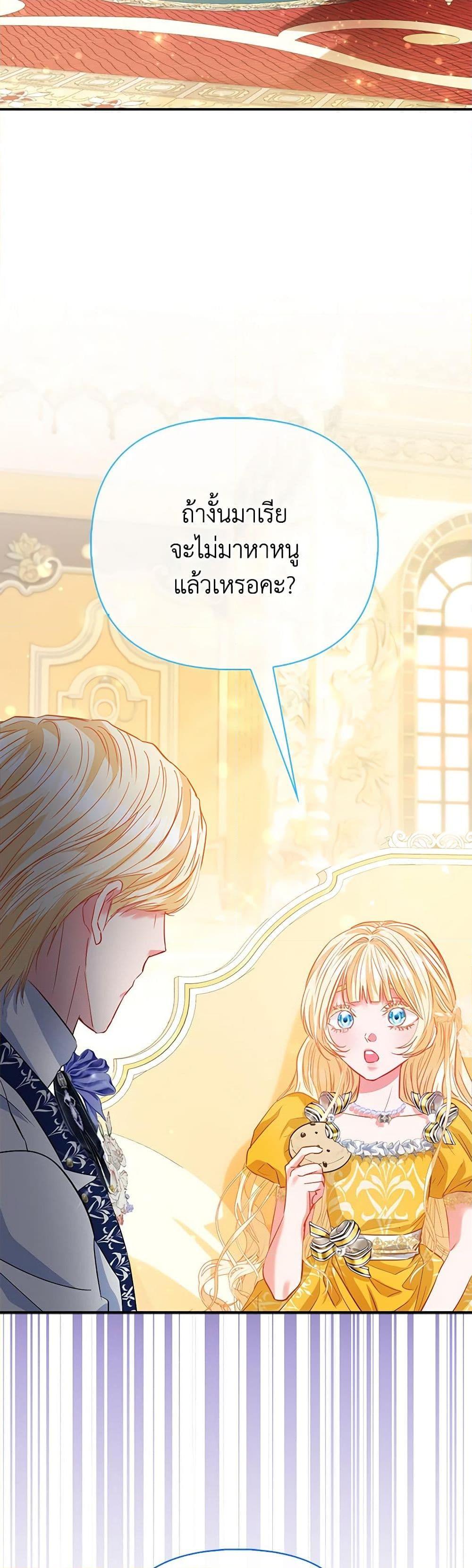 Manga-lc-com อ่านมังงะ อ่านการ์ตูน ออนไลน์ ฟรี I’m the Princess of All ตอนที่ 1 2 3 4 5 6 7 8 9 10 11 12 13 14 ฟรี ไม่มีโฆษณา Manga-lc - อ่าน มังงะ อ่าน การ์ตูน ออนไลน์ อ่านมังงะ ฟรี