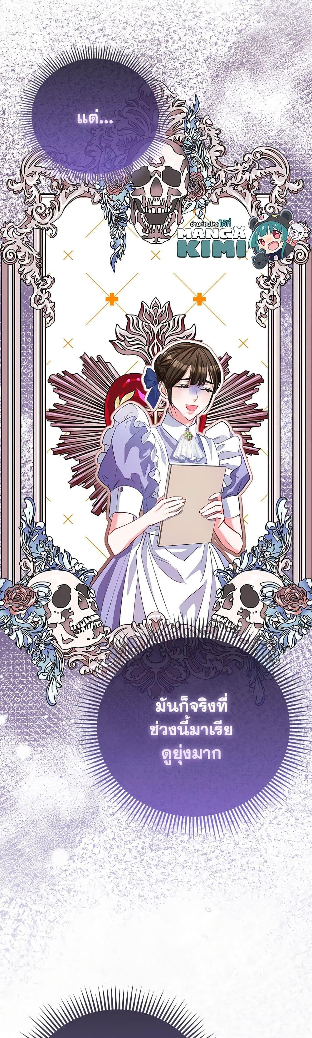 Manga-lc-com อ่านมังงะ อ่านการ์ตูน ออนไลน์ ฟรี I’m the Princess of All ตอนที่ 1 2 3 4 5 6 7 8 9 10 11 12 13 14 ฟรี ไม่มีโฆษณา Manga-lc - อ่าน มังงะ อ่าน การ์ตูน ออนไลน์ อ่านมังงะ ฟรี