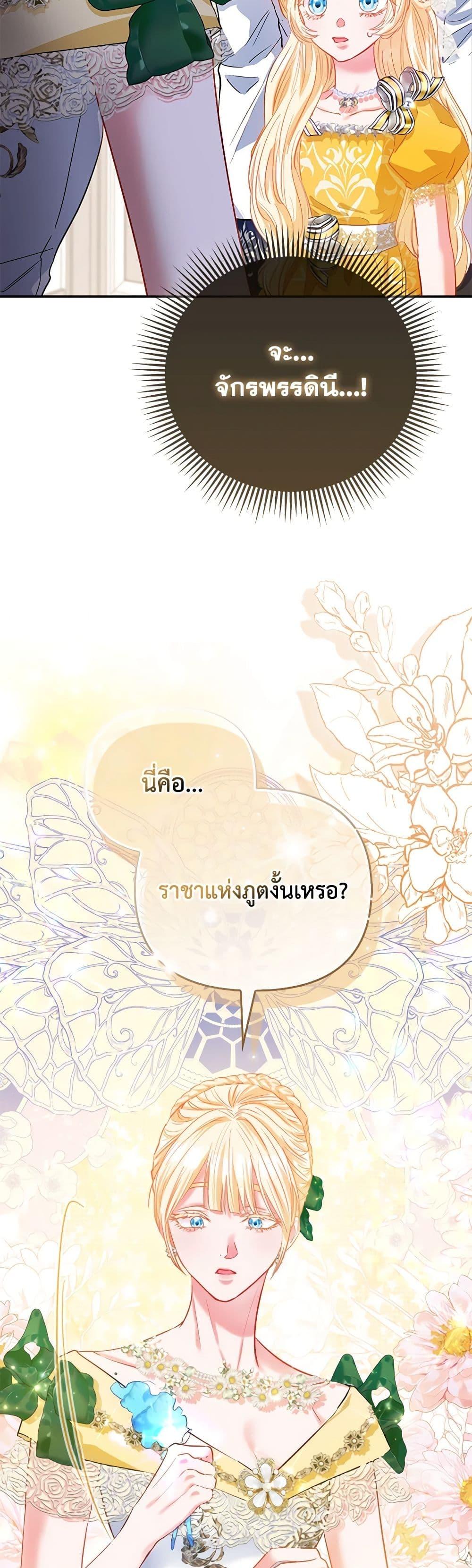 Manga-lc-com อ่านมังงะ อ่านการ์ตูน ออนไลน์ ฟรี I’m the Princess of All ตอนที่ 1 2 3 4 5 6 7 8 9 10 11 12 13 14 ฟรี ไม่มีโฆษณา Manga-lc - อ่าน มังงะ อ่าน การ์ตูน ออนไลน์ อ่านมังงะ ฟรี