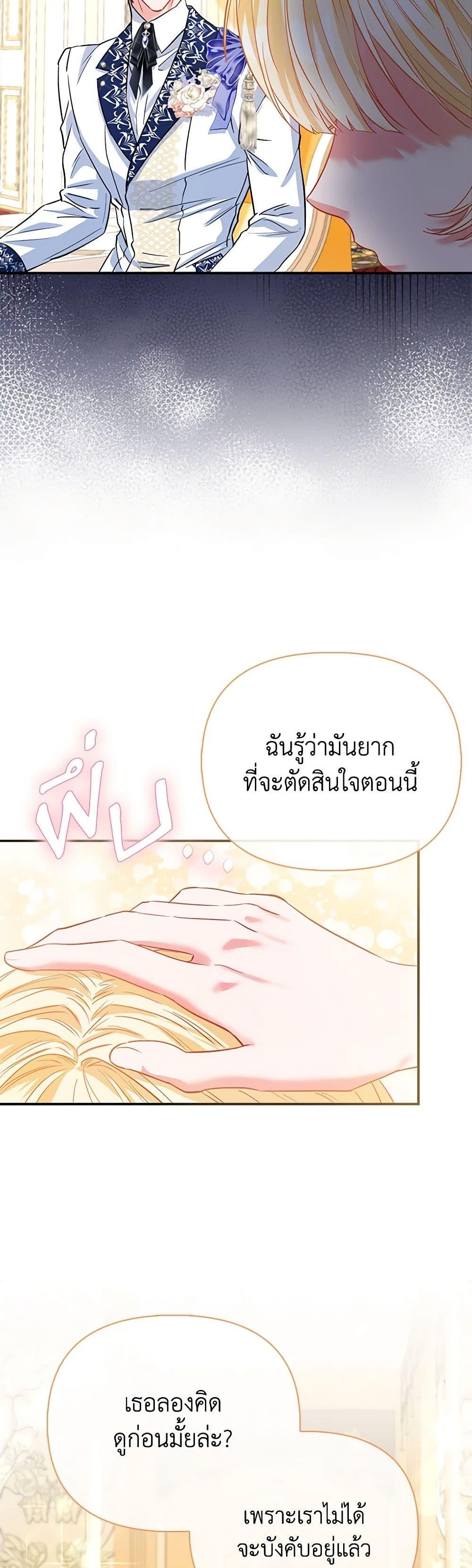Manga-lc-com อ่านมังงะ อ่านการ์ตูน ออนไลน์ ฟรี I’m the Princess of All ตอนที่ 1 2 3 4 5 6 7 8 9 10 11 12 13 14 ฟรี ไม่มีโฆษณา Manga-lc - อ่าน มังงะ อ่าน การ์ตูน ออนไลน์ อ่านมังงะ ฟรี