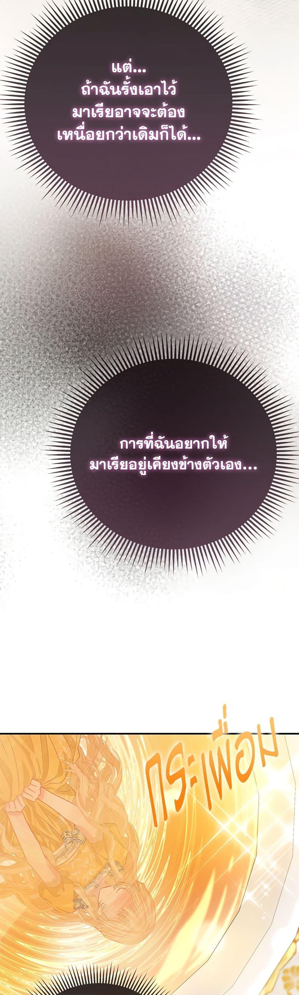 Manga-lc-com อ่านมังงะ อ่านการ์ตูน ออนไลน์ ฟรี I’m the Princess of All ตอนที่ 1 2 3 4 5 6 7 8 9 10 11 12 13 14 ฟรี ไม่มีโฆษณา Manga-lc - อ่าน มังงะ อ่าน การ์ตูน ออนไลน์ อ่านมังงะ ฟรี