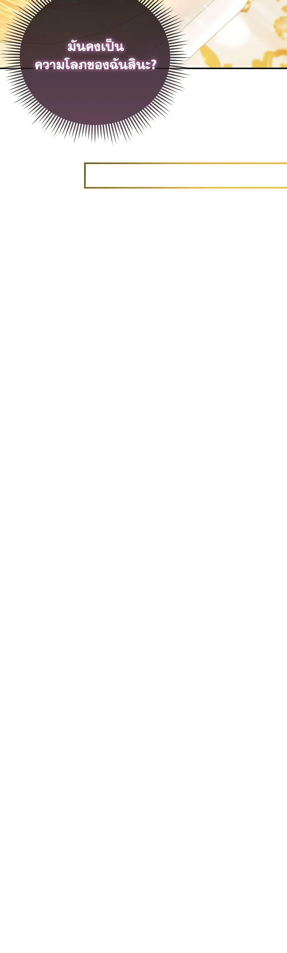 Manga-lc-com อ่านมังงะ อ่านการ์ตูน ออนไลน์ ฟรี I’m the Princess of All ตอนที่ 1 2 3 4 5 6 7 8 9 10 11 12 13 14 ฟรี ไม่มีโฆษณา Manga-lc - อ่าน มังงะ อ่าน การ์ตูน ออนไลน์ อ่านมังงะ ฟรี