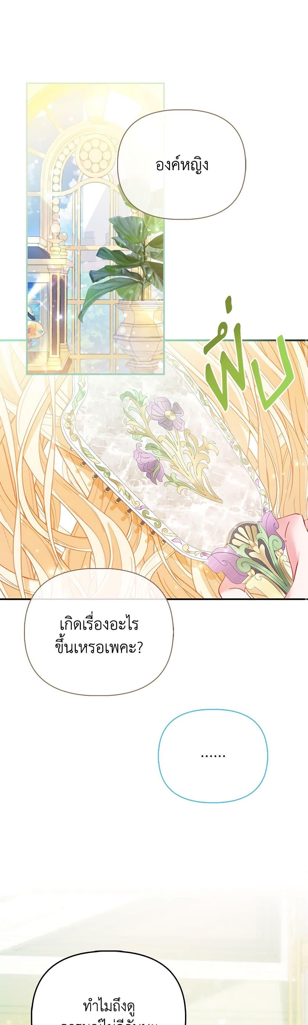 Manga-lc-com อ่านมังงะ อ่านการ์ตูน ออนไลน์ ฟรี I’m the Princess of All ตอนที่ 1 2 3 4 5 6 7 8 9 10 11 12 13 14 ฟรี ไม่มีโฆษณา Manga-lc - อ่าน มังงะ อ่าน การ์ตูน ออนไลน์ อ่านมังงะ ฟรี