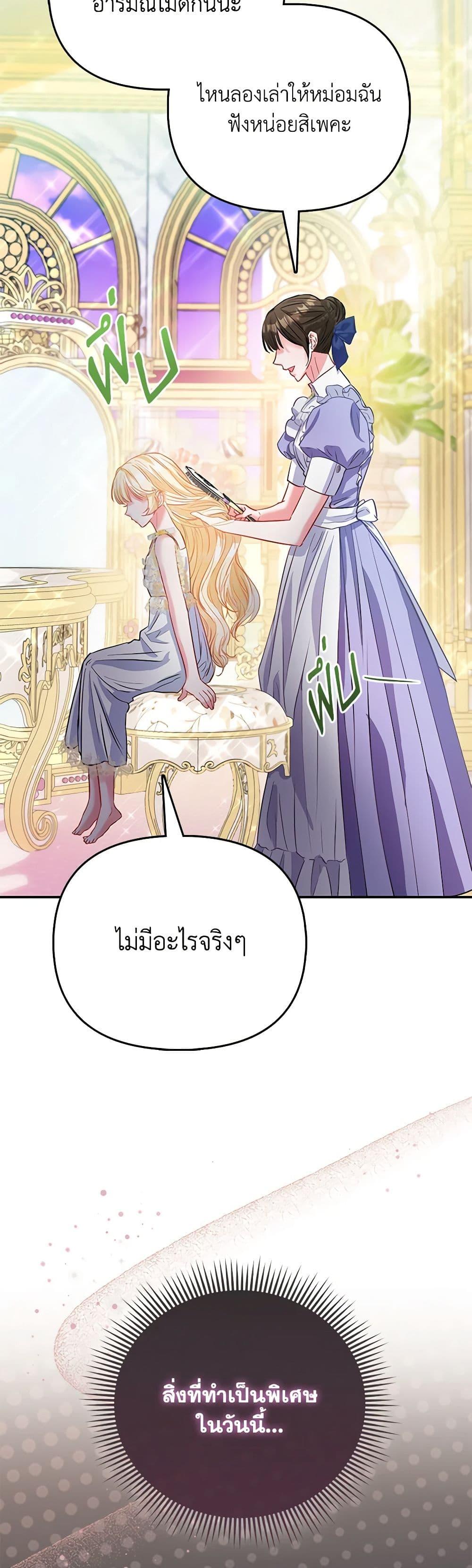 Manga-lc-com อ่านมังงะ อ่านการ์ตูน ออนไลน์ ฟรี I’m the Princess of All ตอนที่ 1 2 3 4 5 6 7 8 9 10 11 12 13 14 ฟรี ไม่มีโฆษณา Manga-lc - อ่าน มังงะ อ่าน การ์ตูน ออนไลน์ อ่านมังงะ ฟรี