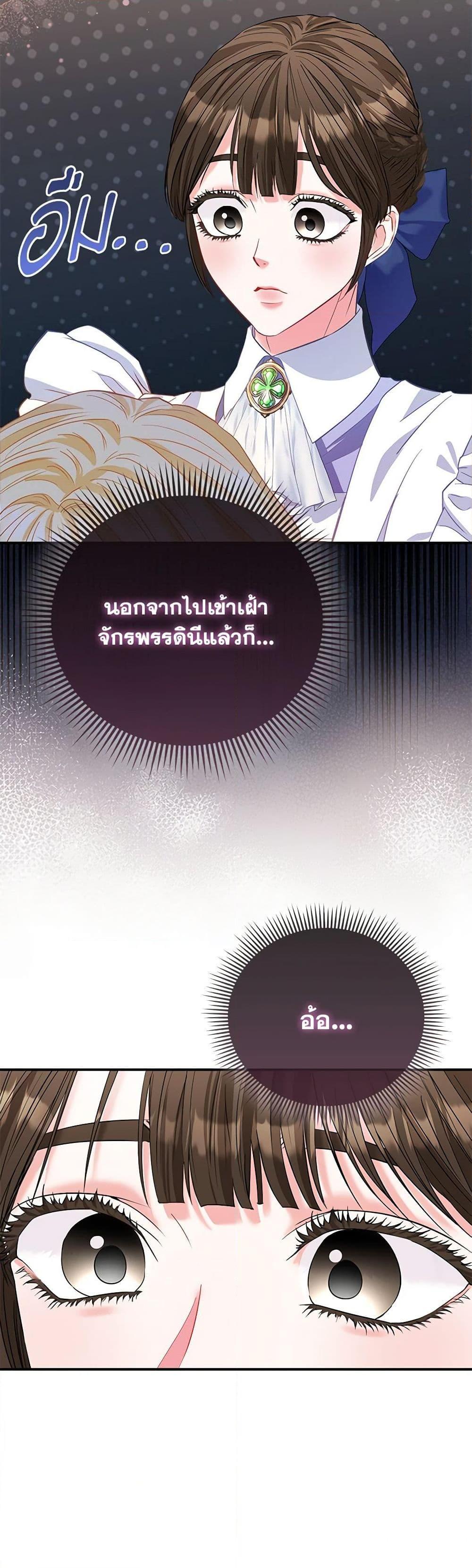 Manga-lc-com อ่านมังงะ อ่านการ์ตูน ออนไลน์ ฟรี I’m the Princess of All ตอนที่ 1 2 3 4 5 6 7 8 9 10 11 12 13 14 ฟรี ไม่มีโฆษณา Manga-lc - อ่าน มังงะ อ่าน การ์ตูน ออนไลน์ อ่านมังงะ ฟรี