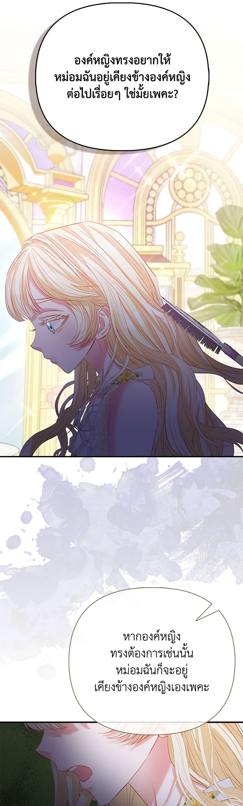 Manga-lc-com อ่านมังงะ อ่านการ์ตูน ออนไลน์ ฟรี I’m the Princess of All ตอนที่ 1 2 3 4 5 6 7 8 9 10 11 12 13 14 ฟรี ไม่มีโฆษณา Manga-lc - อ่าน มังงะ อ่าน การ์ตูน ออนไลน์ อ่านมังงะ ฟรี