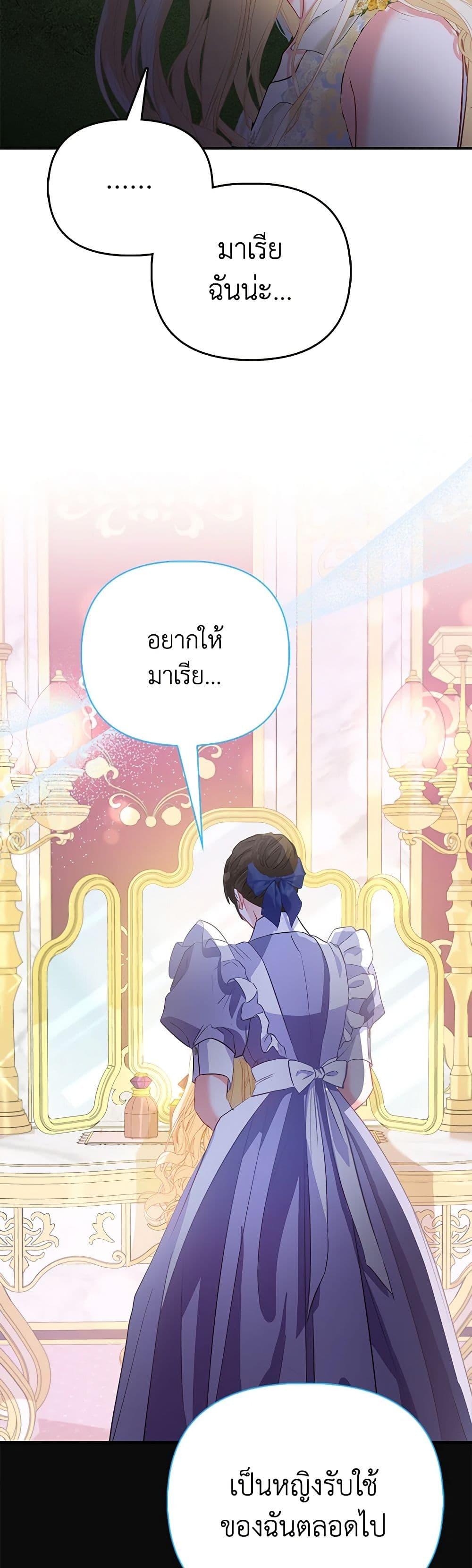 Manga-lc-com อ่านมังงะ อ่านการ์ตูน ออนไลน์ ฟรี I’m the Princess of All ตอนที่ 1 2 3 4 5 6 7 8 9 10 11 12 13 14 ฟรี ไม่มีโฆษณา Manga-lc - อ่าน มังงะ อ่าน การ์ตูน ออนไลน์ อ่านมังงะ ฟรี