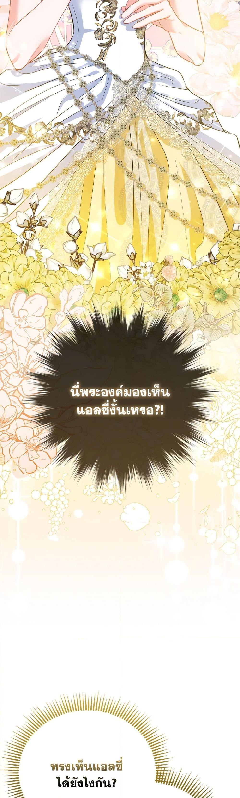 Manga-lc-com อ่านมังงะ อ่านการ์ตูน ออนไลน์ ฟรี I’m the Princess of All ตอนที่ 1 2 3 4 5 6 7 8 9 10 11 12 13 14 ฟรี ไม่มีโฆษณา Manga-lc - อ่าน มังงะ อ่าน การ์ตูน ออนไลน์ อ่านมังงะ ฟรี