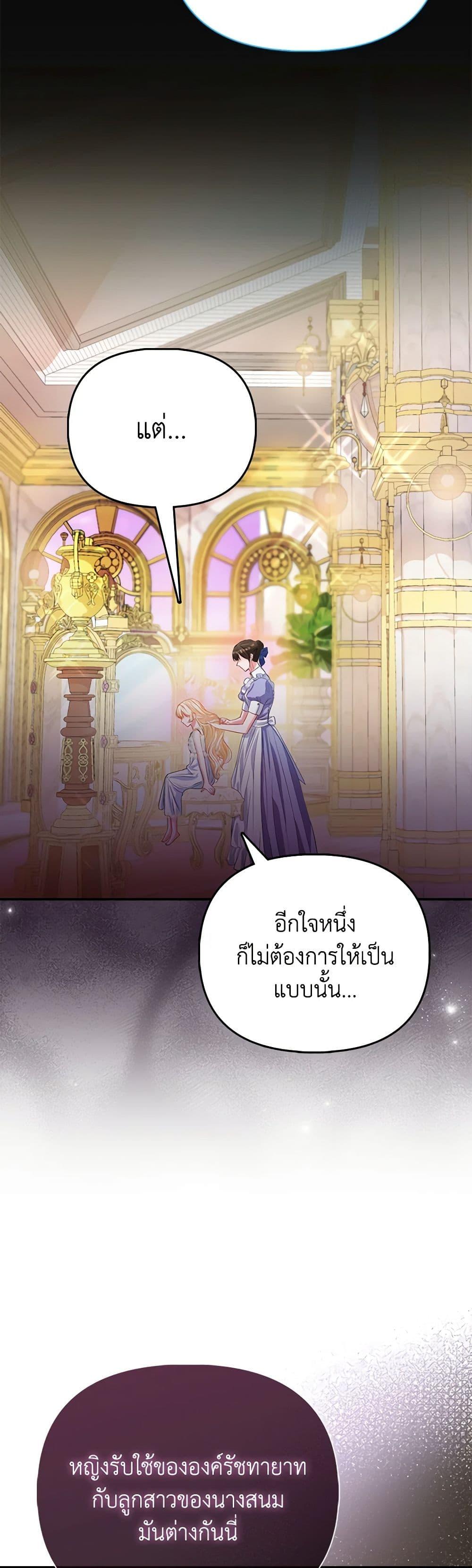 Manga-lc-com อ่านมังงะ อ่านการ์ตูน ออนไลน์ ฟรี I’m the Princess of All ตอนที่ 1 2 3 4 5 6 7 8 9 10 11 12 13 14 ฟรี ไม่มีโฆษณา Manga-lc - อ่าน มังงะ อ่าน การ์ตูน ออนไลน์ อ่านมังงะ ฟรี