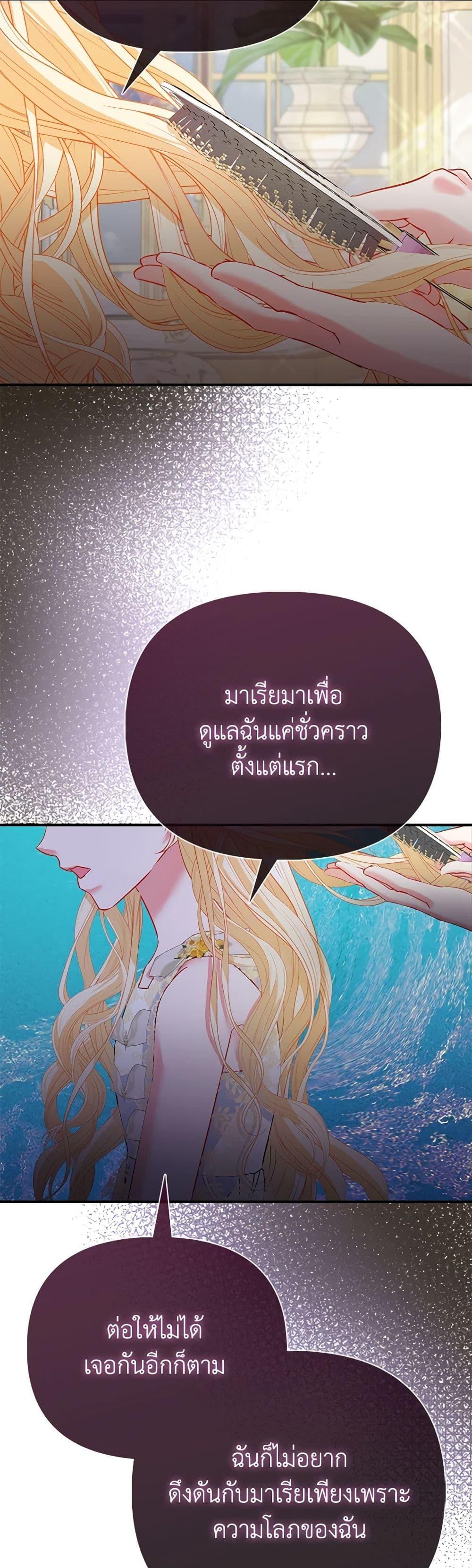 Manga-lc-com อ่านมังงะ อ่านการ์ตูน ออนไลน์ ฟรี I’m the Princess of All ตอนที่ 1 2 3 4 5 6 7 8 9 10 11 12 13 14 ฟรี ไม่มีโฆษณา Manga-lc - อ่าน มังงะ อ่าน การ์ตูน ออนไลน์ อ่านมังงะ ฟรี