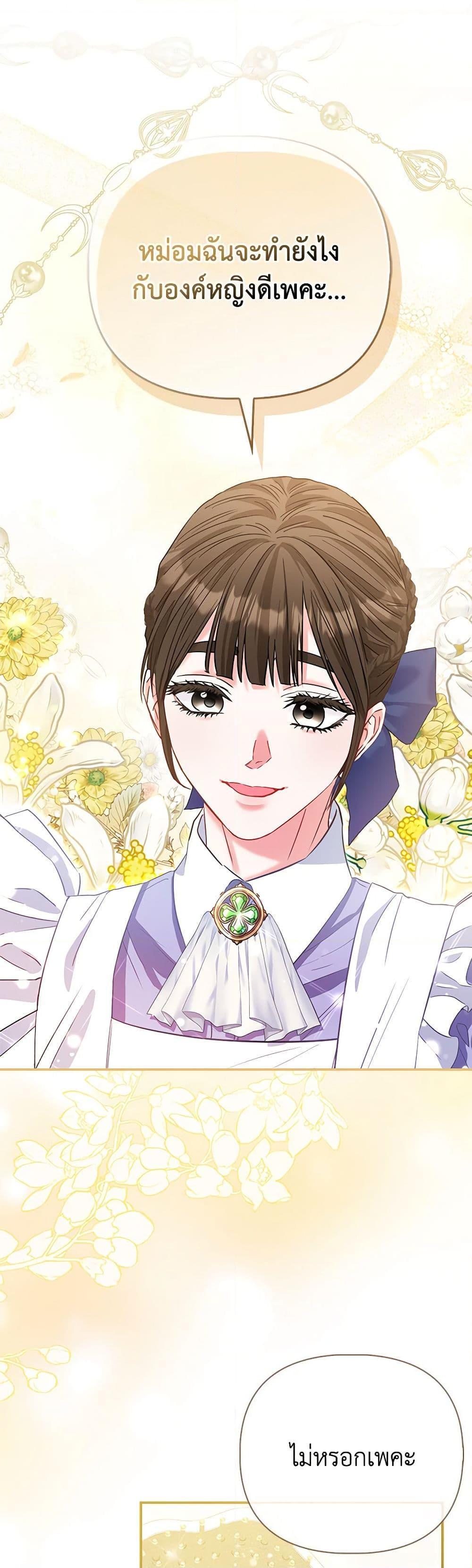 Manga-lc-com อ่านมังงะ อ่านการ์ตูน ออนไลน์ ฟรี I’m the Princess of All ตอนที่ 1 2 3 4 5 6 7 8 9 10 11 12 13 14 ฟรี ไม่มีโฆษณา Manga-lc - อ่าน มังงะ อ่าน การ์ตูน ออนไลน์ อ่านมังงะ ฟรี