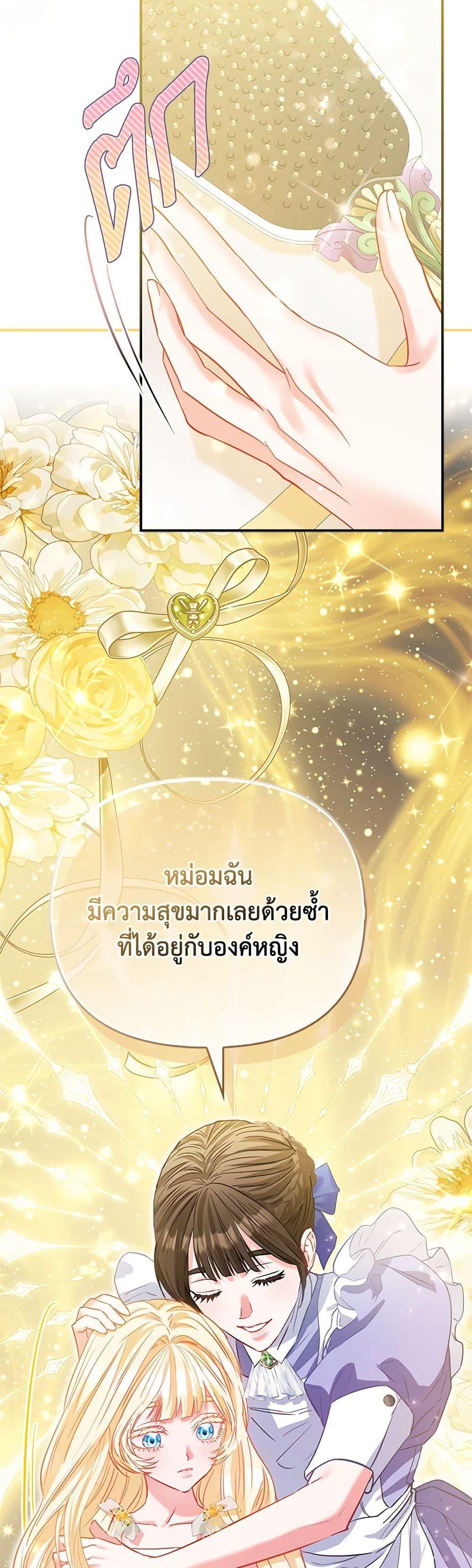 Manga-lc-com อ่านมังงะ อ่านการ์ตูน ออนไลน์ ฟรี I’m the Princess of All ตอนที่ 1 2 3 4 5 6 7 8 9 10 11 12 13 14 ฟรี ไม่มีโฆษณา Manga-lc - อ่าน มังงะ อ่าน การ์ตูน ออนไลน์ อ่านมังงะ ฟรี