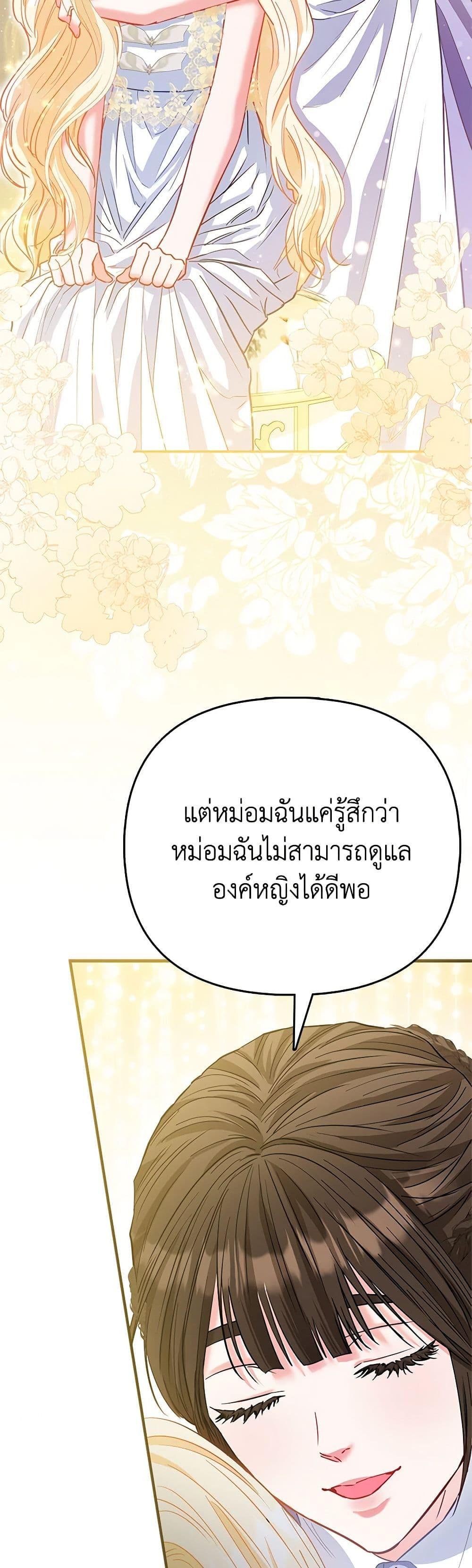 Manga-lc-com อ่านมังงะ อ่านการ์ตูน ออนไลน์ ฟรี I’m the Princess of All ตอนที่ 1 2 3 4 5 6 7 8 9 10 11 12 13 14 ฟรี ไม่มีโฆษณา Manga-lc - อ่าน มังงะ อ่าน การ์ตูน ออนไลน์ อ่านมังงะ ฟรี