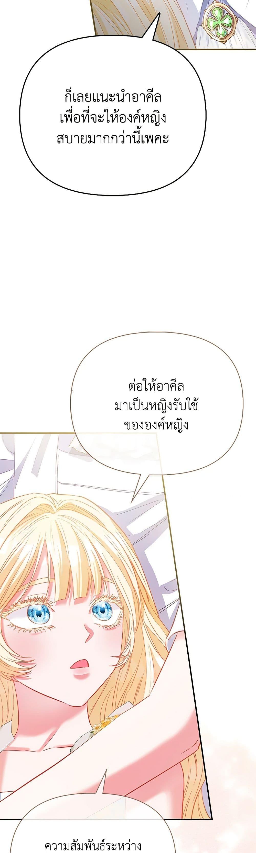 Manga-lc-com อ่านมังงะ อ่านการ์ตูน ออนไลน์ ฟรี I’m the Princess of All ตอนที่ 1 2 3 4 5 6 7 8 9 10 11 12 13 14 ฟรี ไม่มีโฆษณา Manga-lc - อ่าน มังงะ อ่าน การ์ตูน ออนไลน์ อ่านมังงะ ฟรี