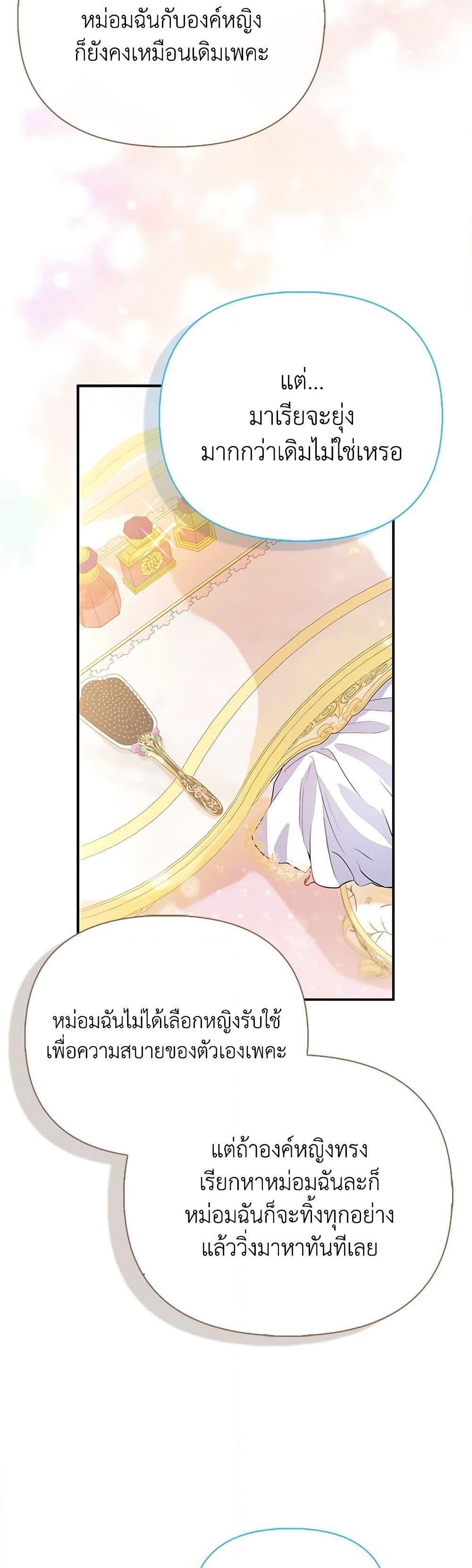 Manga-lc-com อ่านมังงะ อ่านการ์ตูน ออนไลน์ ฟรี I’m the Princess of All ตอนที่ 1 2 3 4 5 6 7 8 9 10 11 12 13 14 ฟรี ไม่มีโฆษณา Manga-lc - อ่าน มังงะ อ่าน การ์ตูน ออนไลน์ อ่านมังงะ ฟรี