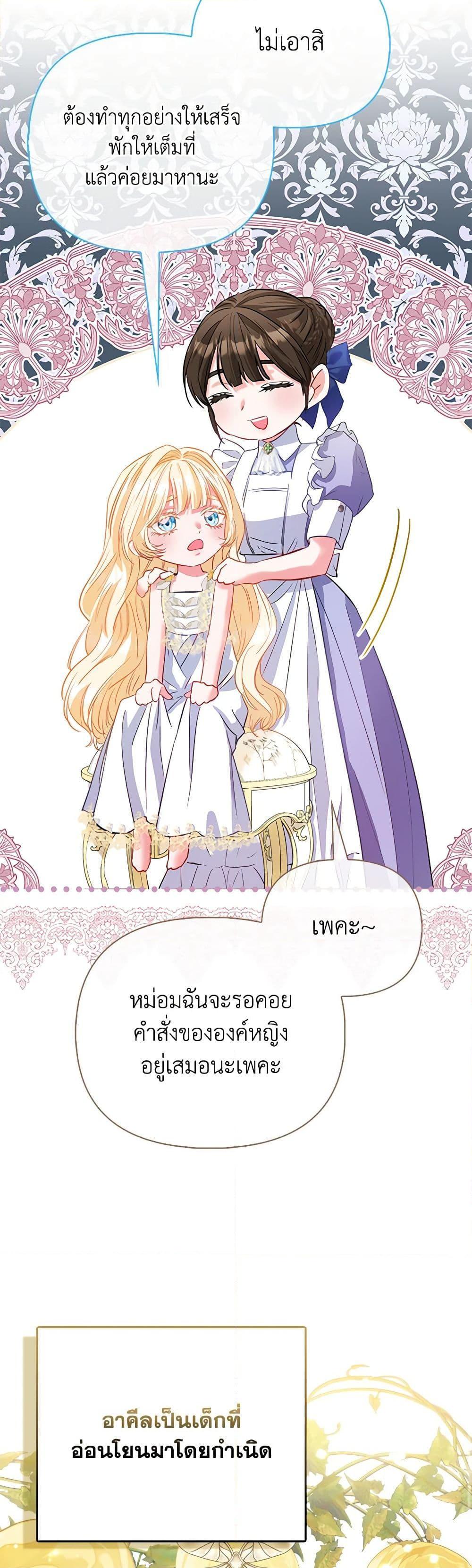 Manga-lc-com อ่านมังงะ อ่านการ์ตูน ออนไลน์ ฟรี I’m the Princess of All ตอนที่ 1 2 3 4 5 6 7 8 9 10 11 12 13 14 ฟรี ไม่มีโฆษณา Manga-lc - อ่าน มังงะ อ่าน การ์ตูน ออนไลน์ อ่านมังงะ ฟรี