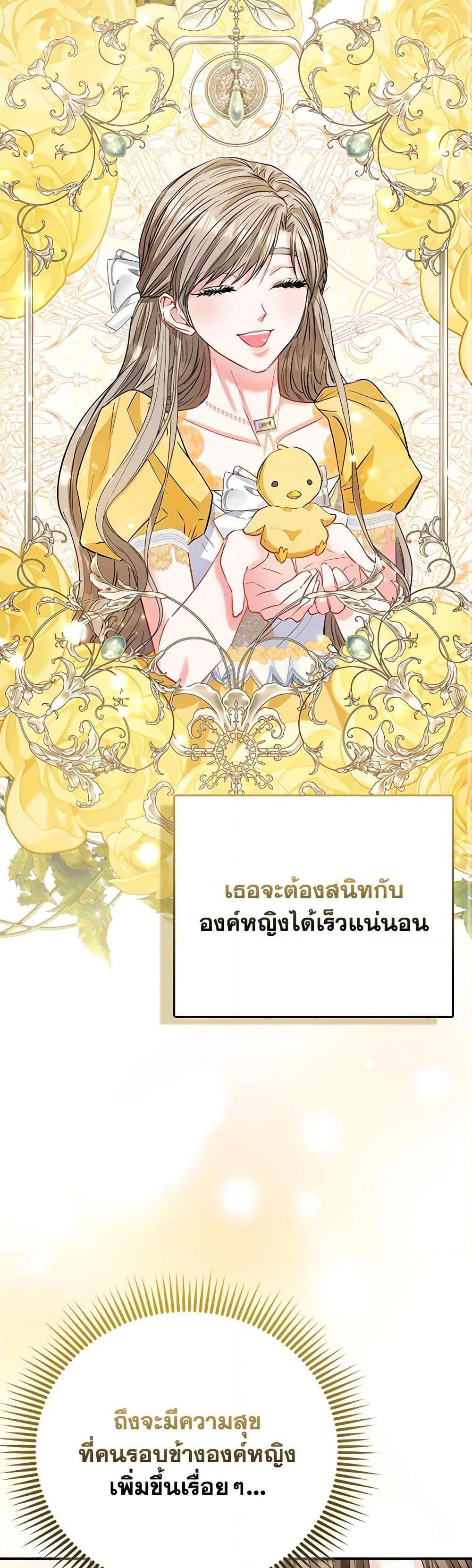 Manga-lc-com อ่านมังงะ อ่านการ์ตูน ออนไลน์ ฟรี I’m the Princess of All ตอนที่ 1 2 3 4 5 6 7 8 9 10 11 12 13 14 ฟรี ไม่มีโฆษณา Manga-lc - อ่าน มังงะ อ่าน การ์ตูน ออนไลน์ อ่านมังงะ ฟรี