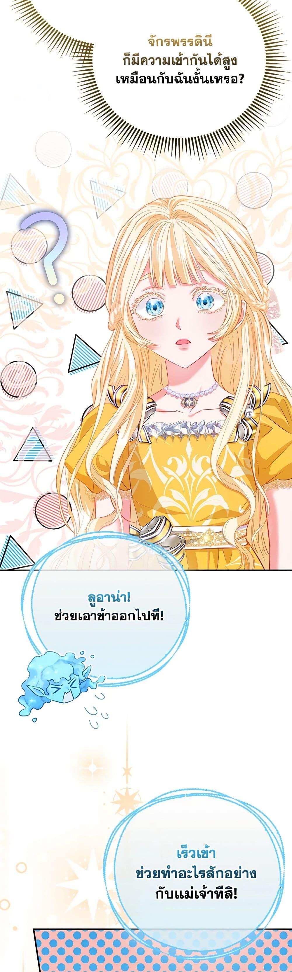 Manga-lc-com อ่านมังงะ อ่านการ์ตูน ออนไลน์ ฟรี I’m the Princess of All ตอนที่ 1 2 3 4 5 6 7 8 9 10 11 12 13 14 ฟรี ไม่มีโฆษณา Manga-lc - อ่าน มังงะ อ่าน การ์ตูน ออนไลน์ อ่านมังงะ ฟรี