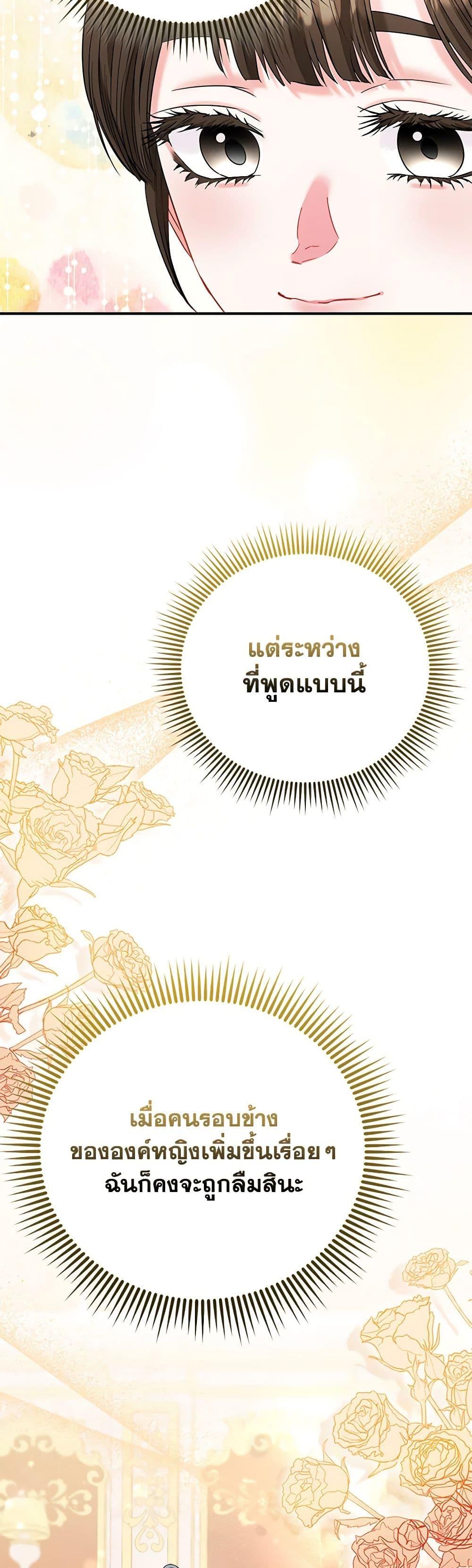 Manga-lc-com อ่านมังงะ อ่านการ์ตูน ออนไลน์ ฟรี I’m the Princess of All ตอนที่ 1 2 3 4 5 6 7 8 9 10 11 12 13 14 ฟรี ไม่มีโฆษณา Manga-lc - อ่าน มังงะ อ่าน การ์ตูน ออนไลน์ อ่านมังงะ ฟรี