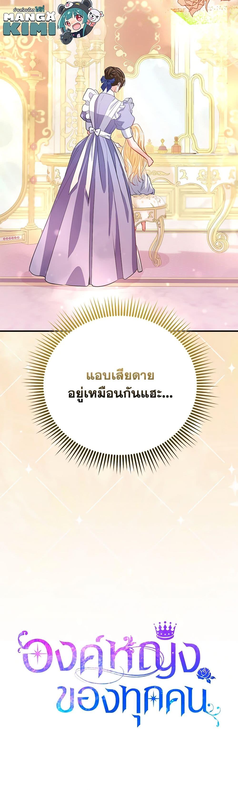 Manga-lc-com อ่านมังงะ อ่านการ์ตูน ออนไลน์ ฟรี I’m the Princess of All ตอนที่ 1 2 3 4 5 6 7 8 9 10 11 12 13 14 ฟรี ไม่มีโฆษณา Manga-lc - อ่าน มังงะ อ่าน การ์ตูน ออนไลน์ อ่านมังงะ ฟรี