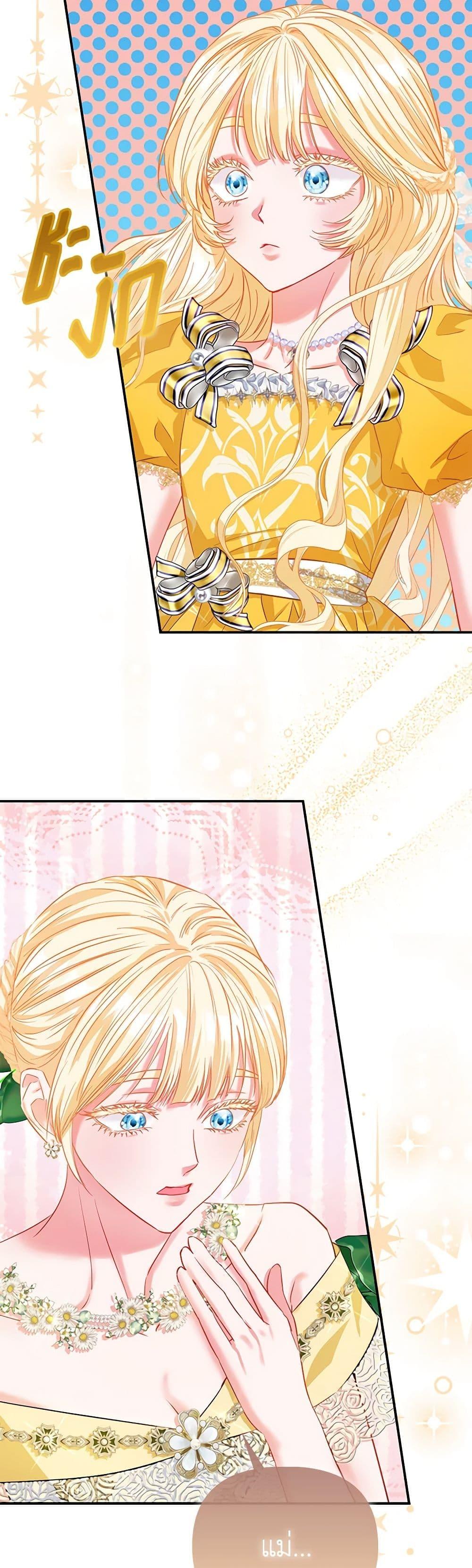 Manga-lc-com อ่านมังงะ อ่านการ์ตูน ออนไลน์ ฟรี I’m the Princess of All ตอนที่ 1 2 3 4 5 6 7 8 9 10 11 12 13 14 ฟรี ไม่มีโฆษณา Manga-lc - อ่าน มังงะ อ่าน การ์ตูน ออนไลน์ อ่านมังงะ ฟรี