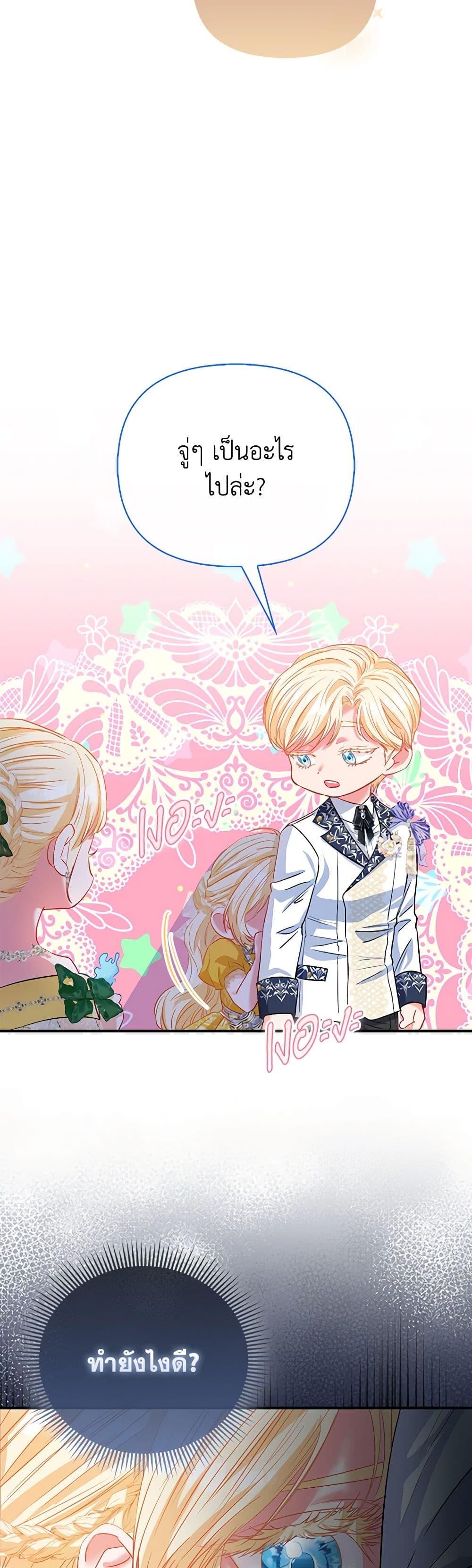 Manga-lc-com อ่านมังงะ อ่านการ์ตูน ออนไลน์ ฟรี I’m the Princess of All ตอนที่ 1 2 3 4 5 6 7 8 9 10 11 12 13 14 ฟรี ไม่มีโฆษณา Manga-lc - อ่าน มังงะ อ่าน การ์ตูน ออนไลน์ อ่านมังงะ ฟรี