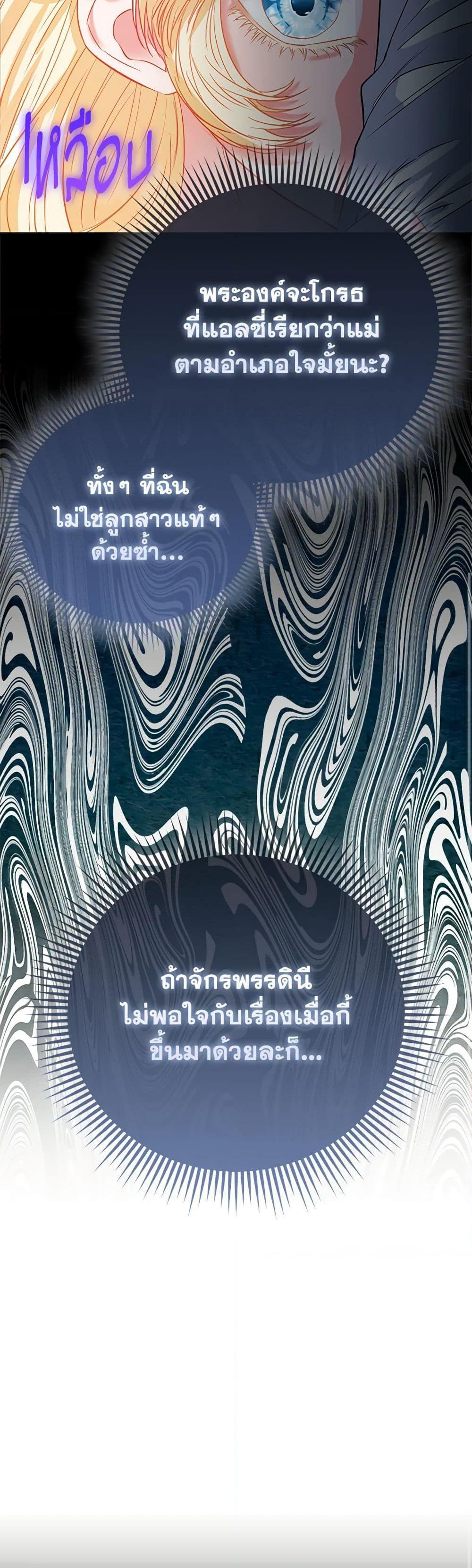 Manga-lc-com อ่านมังงะ อ่านการ์ตูน ออนไลน์ ฟรี I’m the Princess of All ตอนที่ 1 2 3 4 5 6 7 8 9 10 11 12 13 14 ฟรี ไม่มีโฆษณา Manga-lc - อ่าน มังงะ อ่าน การ์ตูน ออนไลน์ อ่านมังงะ ฟรี