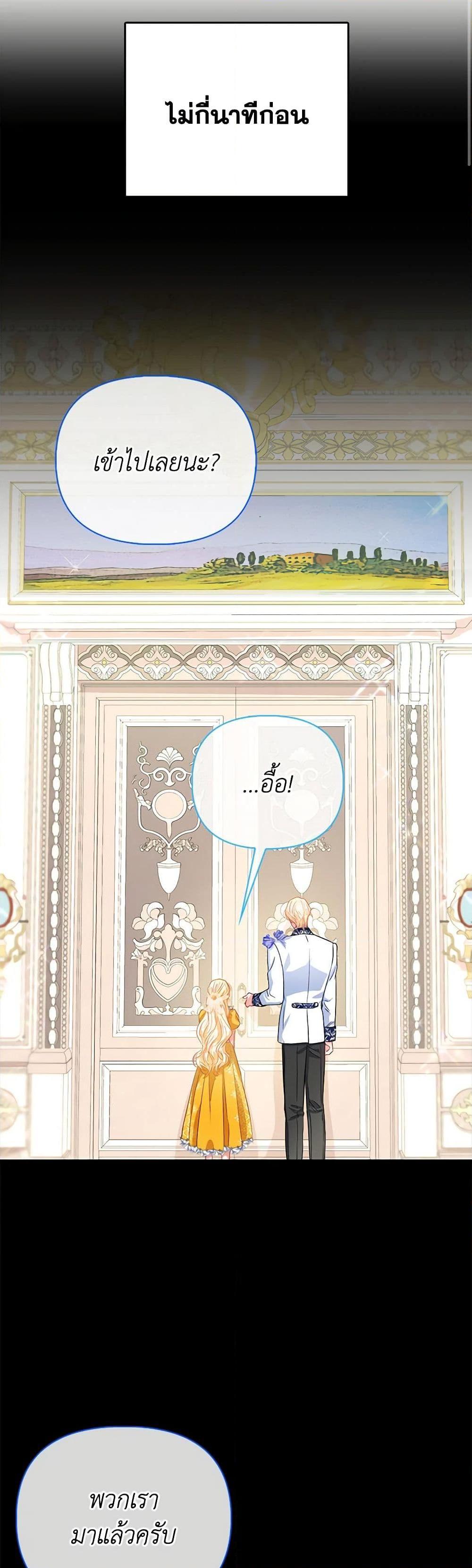 Manga-lc-com อ่านมังงะ อ่านการ์ตูน ออนไลน์ ฟรี I’m the Princess of All ตอนที่ 1 2 3 4 5 6 7 8 9 10 11 12 13 14 ฟรี ไม่มีโฆษณา Manga-lc - อ่าน มังงะ อ่าน การ์ตูน ออนไลน์ อ่านมังงะ ฟรี