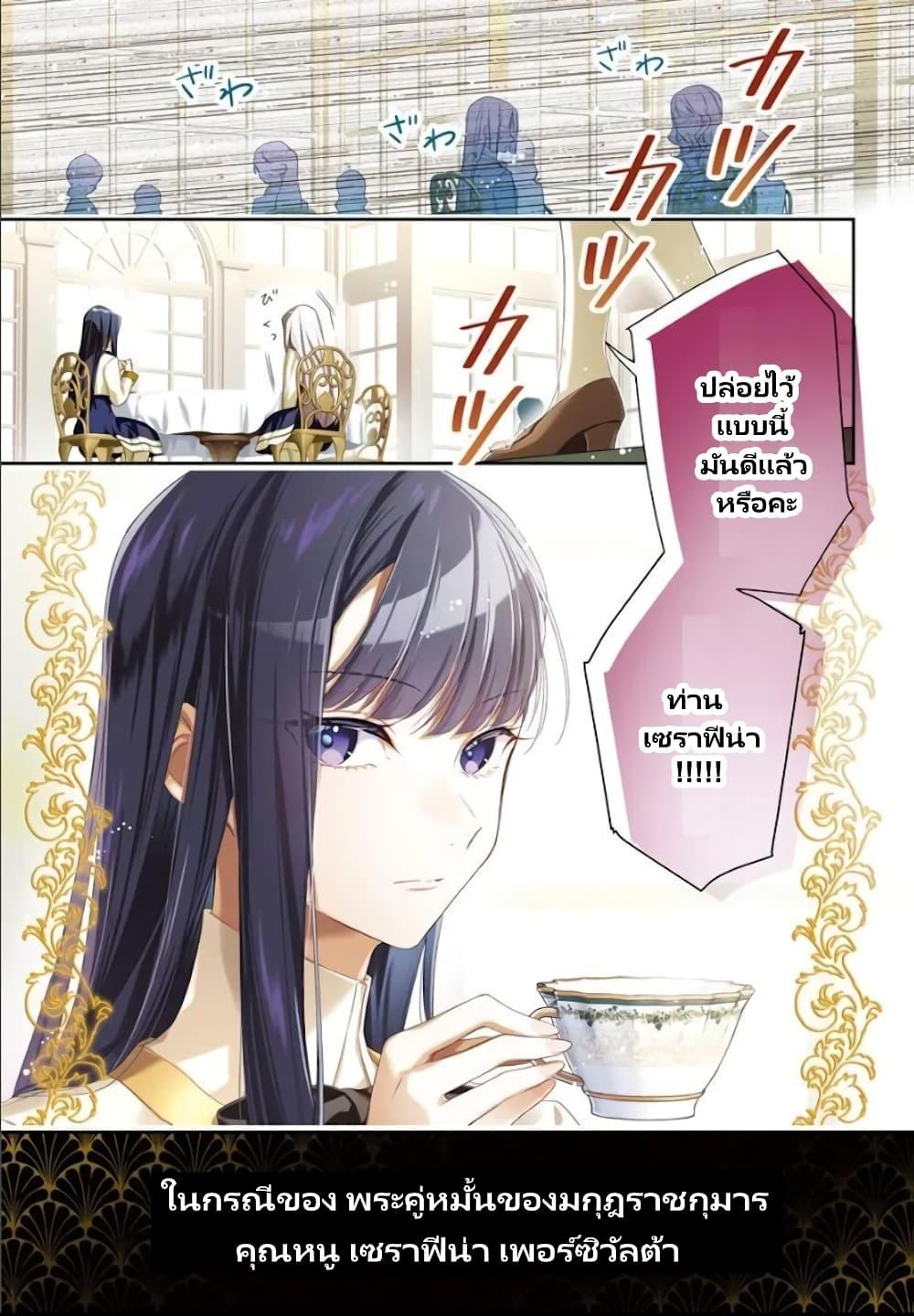 Manga-lc-com อ่านมังงะ อ่านการ์ตูน ออนไลน์ ฟรี Akuyaku Reijoutachi Wa Yuruganai ตอนที่ 1 2 3 4 5 6 7 8 9 10 11 12 13 14 ฟรี ไม่มีโฆษณา Manga-lc - อ่าน มังงะ อ่าน การ์ตูน ออนไลน์ อ่านมังงะ ฟรี