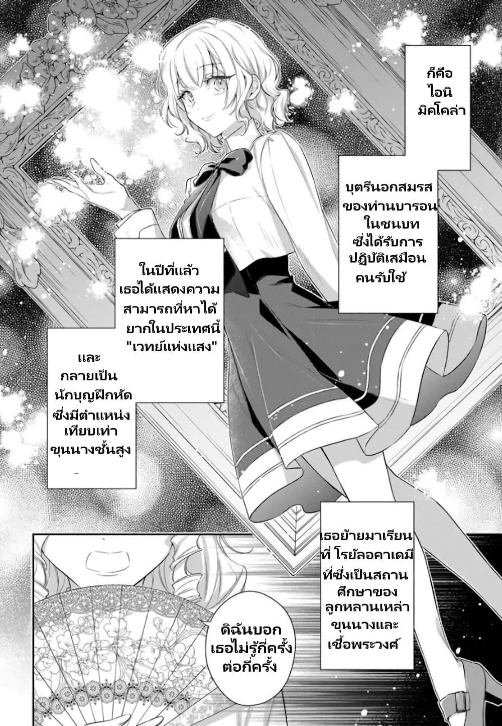 Manga-lc-com อ่านมังงะ อ่านการ์ตูน ออนไลน์ ฟรี Akuyaku Reijoutachi Wa Yuruganai ตอนที่ 1 2 3 4 5 6 7 8 9 10 11 12 13 14 ฟรี ไม่มีโฆษณา Manga-lc - อ่าน มังงะ อ่าน การ์ตูน ออนไลน์ อ่านมังงะ ฟรี