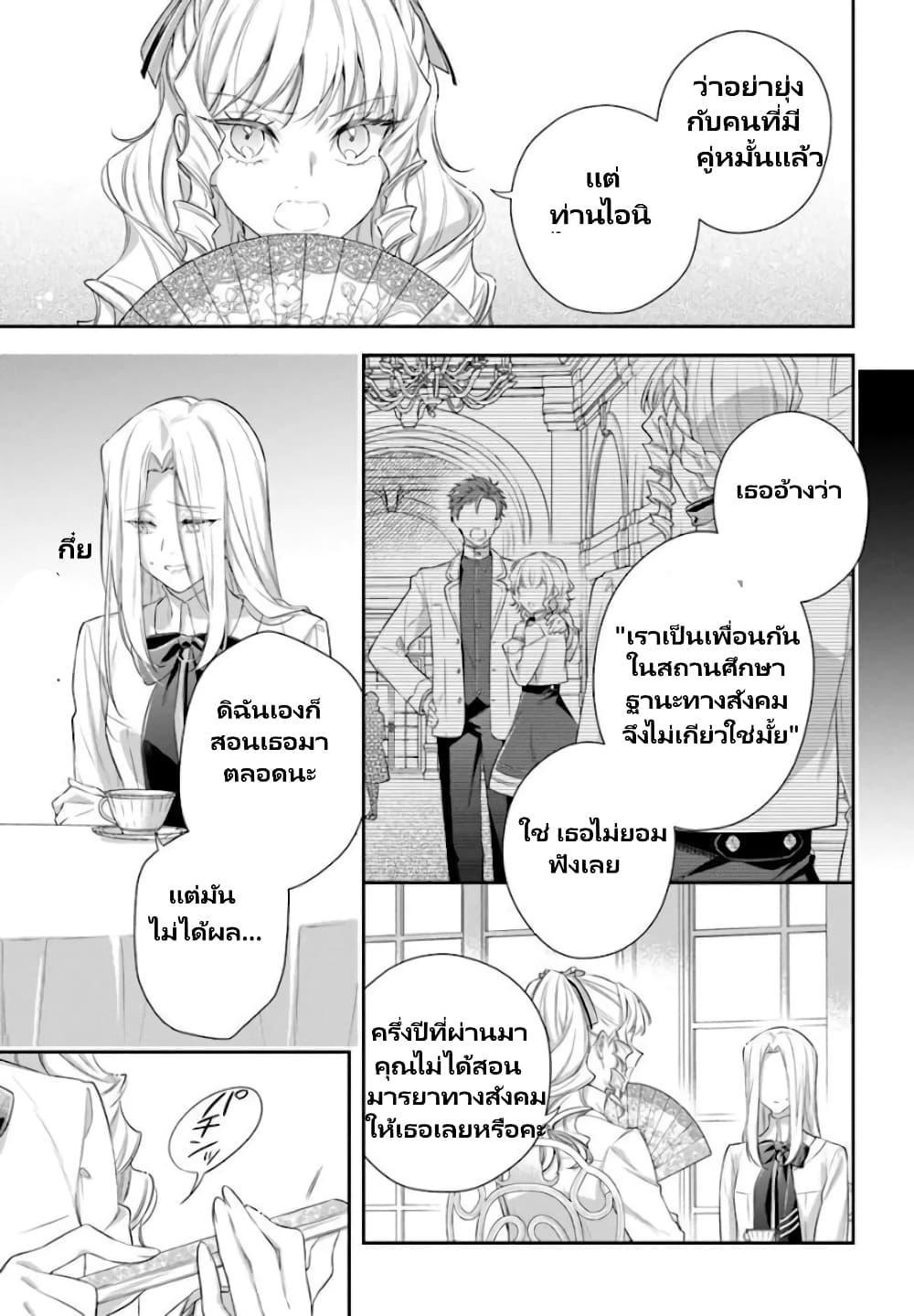 Manga-lc-com อ่านมังงะ อ่านการ์ตูน ออนไลน์ ฟรี Akuyaku Reijoutachi Wa Yuruganai ตอนที่ 1 2 3 4 5 6 7 8 9 10 11 12 13 14 ฟรี ไม่มีโฆษณา Manga-lc - อ่าน มังงะ อ่าน การ์ตูน ออนไลน์ อ่านมังงะ ฟรี