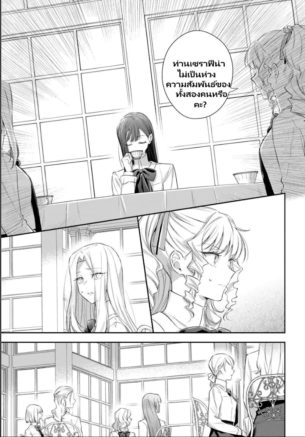 Manga-lc-com อ่านมังงะ อ่านการ์ตูน ออนไลน์ ฟรี Akuyaku Reijoutachi Wa Yuruganai ตอนที่ 1 2 3 4 5 6 7 8 9 10 11 12 13 14 ฟรี ไม่มีโฆษณา Manga-lc - อ่าน มังงะ อ่าน การ์ตูน ออนไลน์ อ่านมังงะ ฟรี