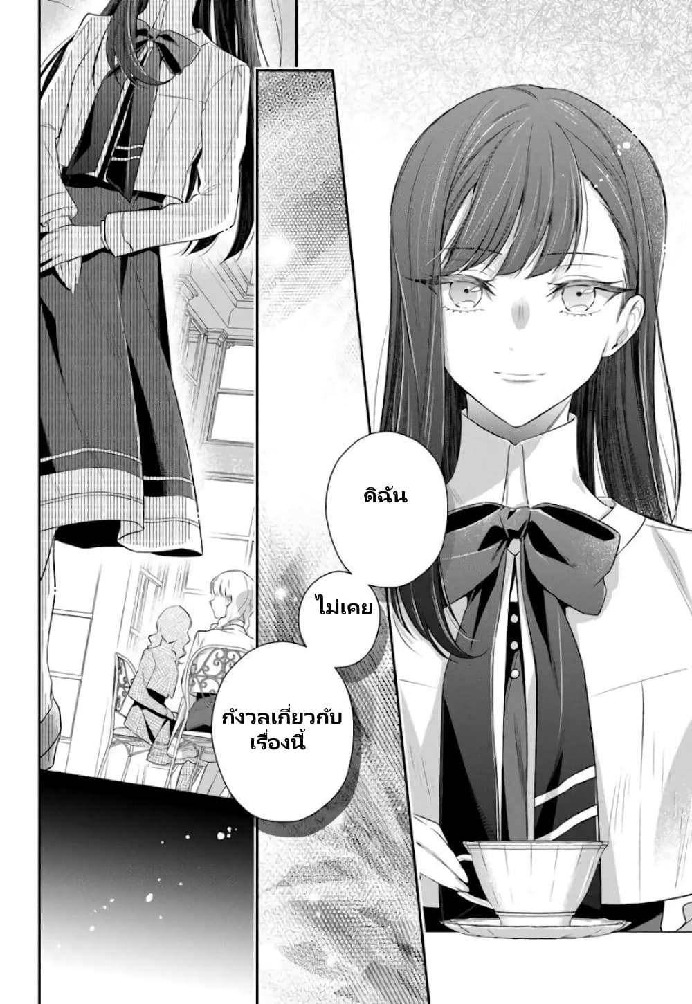 Manga-lc-com อ่านมังงะ อ่านการ์ตูน ออนไลน์ ฟรี Akuyaku Reijoutachi Wa Yuruganai ตอนที่ 1 2 3 4 5 6 7 8 9 10 11 12 13 14 ฟรี ไม่มีโฆษณา Manga-lc - อ่าน มังงะ อ่าน การ์ตูน ออนไลน์ อ่านมังงะ ฟรี