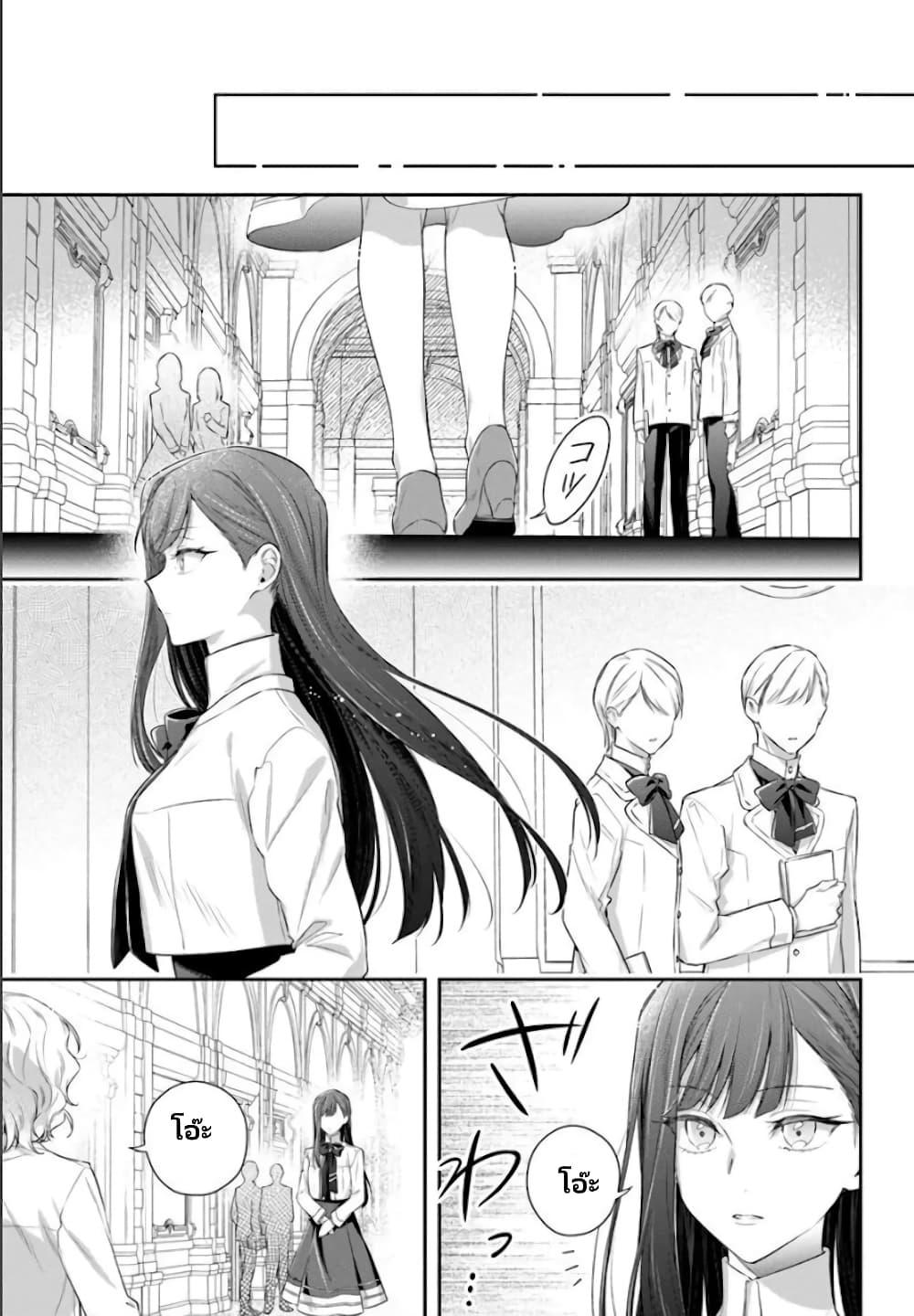 Manga-lc-com อ่านมังงะ อ่านการ์ตูน ออนไลน์ ฟรี Akuyaku Reijoutachi Wa Yuruganai ตอนที่ 1 2 3 4 5 6 7 8 9 10 11 12 13 14 ฟรี ไม่มีโฆษณา Manga-lc - อ่าน มังงะ อ่าน การ์ตูน ออนไลน์ อ่านมังงะ ฟรี