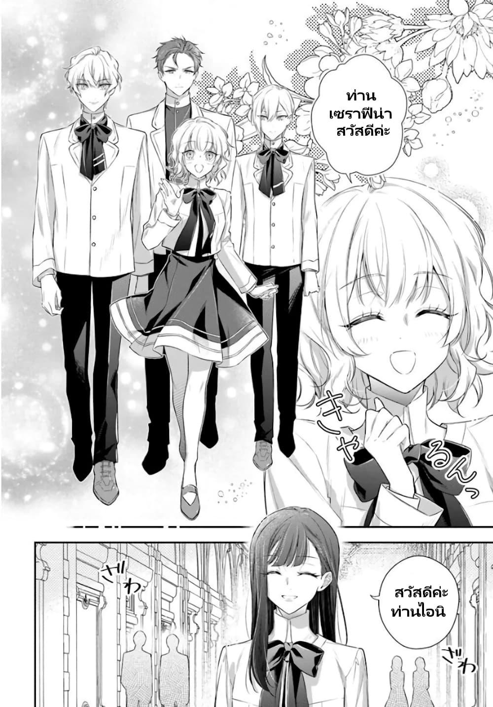 Manga-lc-com อ่านมังงะ อ่านการ์ตูน ออนไลน์ ฟรี Akuyaku Reijoutachi Wa Yuruganai ตอนที่ 1 2 3 4 5 6 7 8 9 10 11 12 13 14 ฟรี ไม่มีโฆษณา Manga-lc - อ่าน มังงะ อ่าน การ์ตูน ออนไลน์ อ่านมังงะ ฟรี