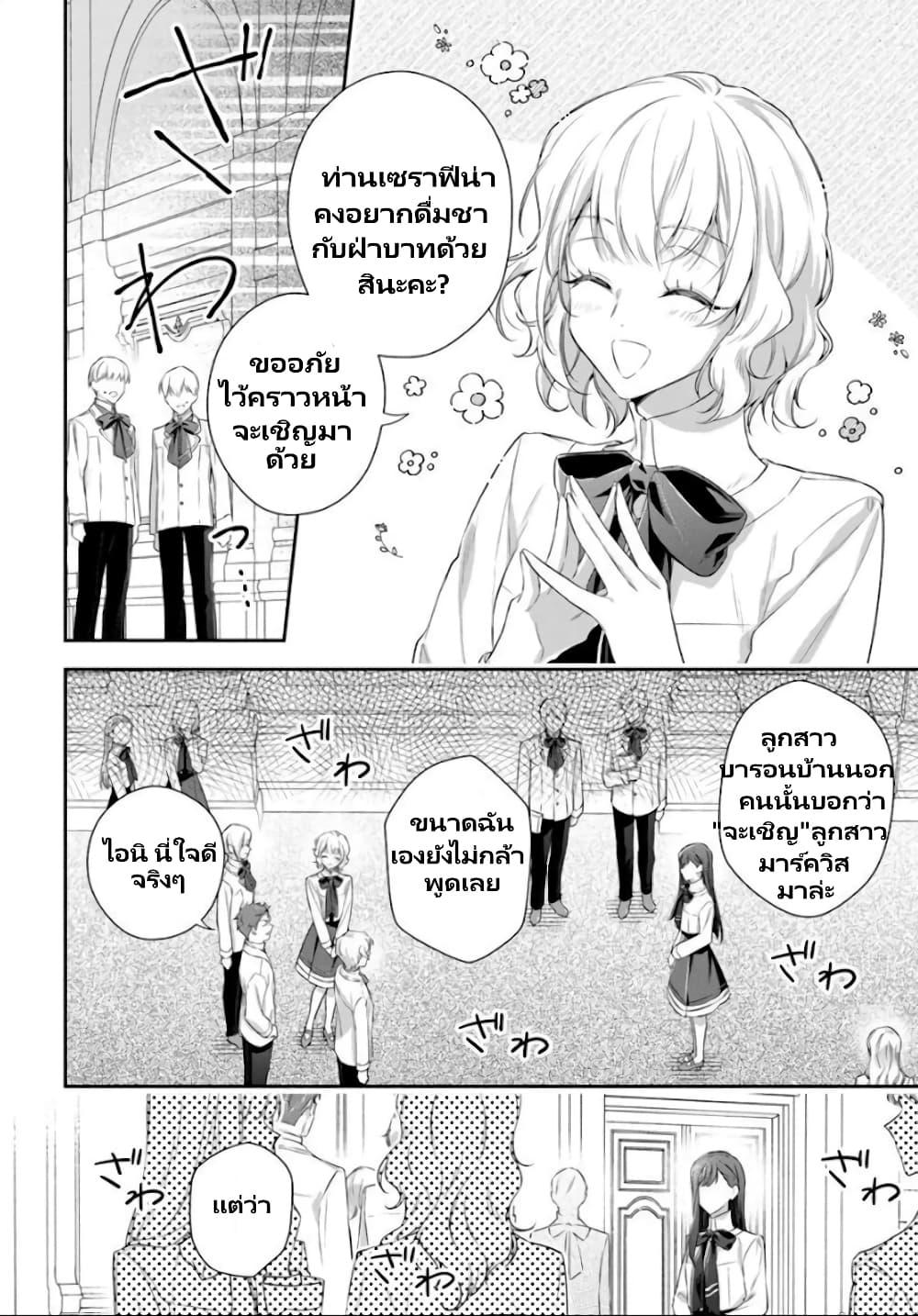 Manga-lc-com อ่านมังงะ อ่านการ์ตูน ออนไลน์ ฟรี Akuyaku Reijoutachi Wa Yuruganai ตอนที่ 1 2 3 4 5 6 7 8 9 10 11 12 13 14 ฟรี ไม่มีโฆษณา Manga-lc - อ่าน มังงะ อ่าน การ์ตูน ออนไลน์ อ่านมังงะ ฟรี