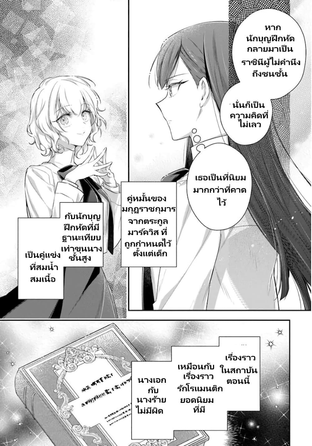 Manga-lc-com อ่านมังงะ อ่านการ์ตูน ออนไลน์ ฟรี Akuyaku Reijoutachi Wa Yuruganai ตอนที่ 1 2 3 4 5 6 7 8 9 10 11 12 13 14 ฟรี ไม่มีโฆษณา Manga-lc - อ่าน มังงะ อ่าน การ์ตูน ออนไลน์ อ่านมังงะ ฟรี