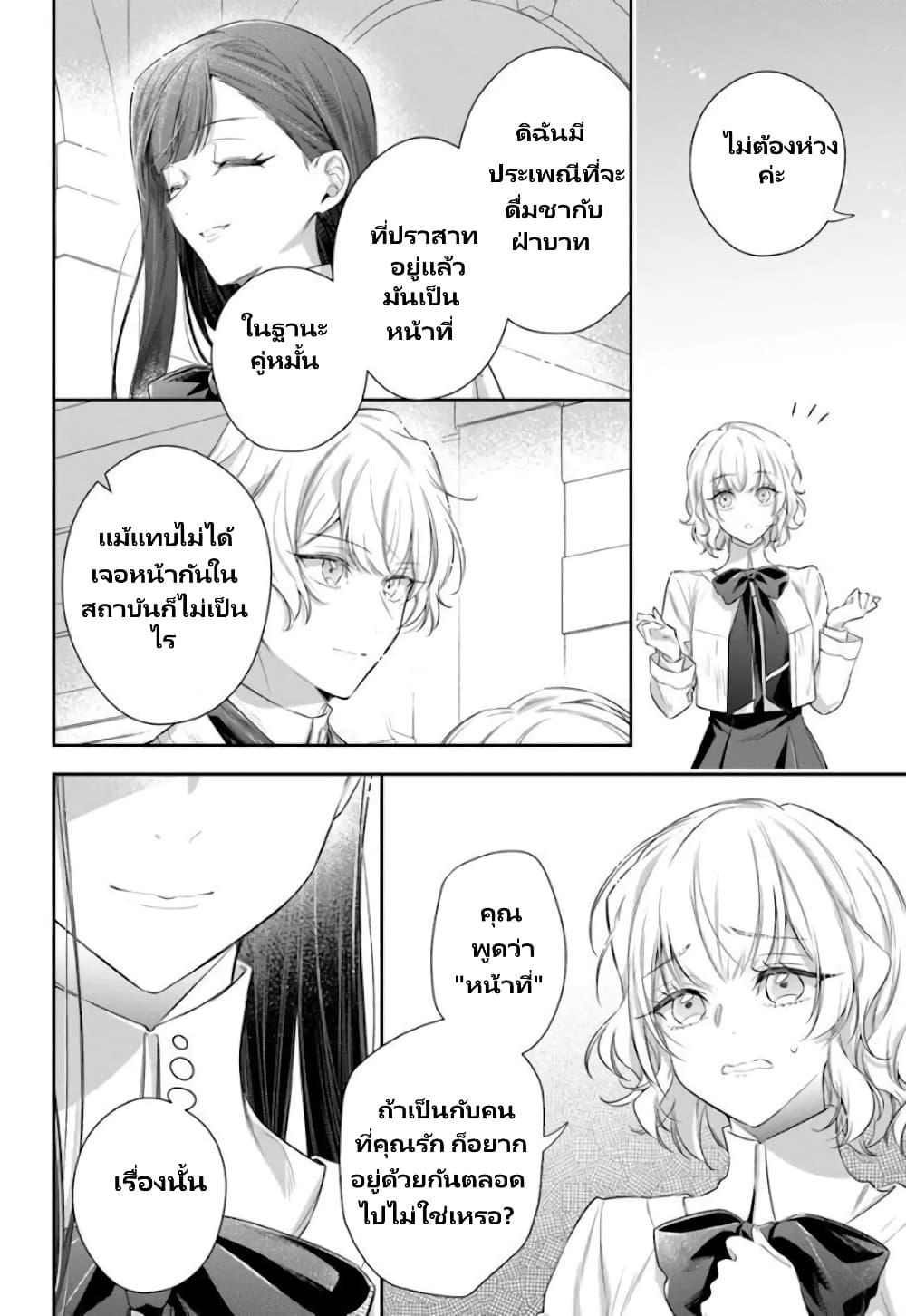 Manga-lc-com อ่านมังงะ อ่านการ์ตูน ออนไลน์ ฟรี Akuyaku Reijoutachi Wa Yuruganai ตอนที่ 1 2 3 4 5 6 7 8 9 10 11 12 13 14 ฟรี ไม่มีโฆษณา Manga-lc - อ่าน มังงะ อ่าน การ์ตูน ออนไลน์ อ่านมังงะ ฟรี