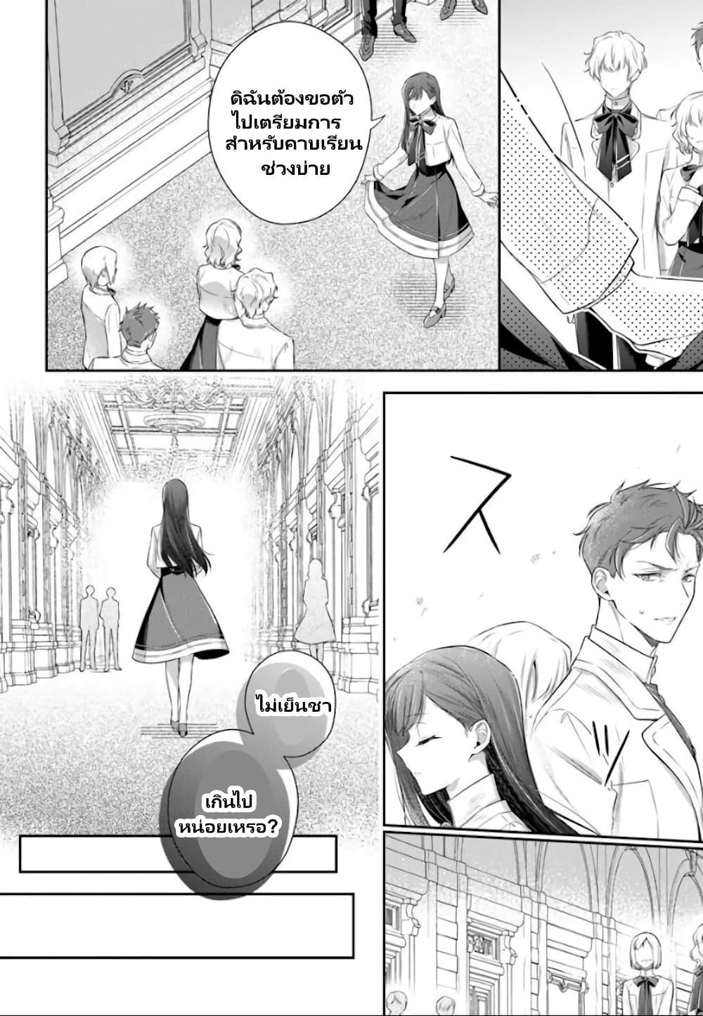 Manga-lc-com อ่านมังงะ อ่านการ์ตูน ออนไลน์ ฟรี Akuyaku Reijoutachi Wa Yuruganai ตอนที่ 1 2 3 4 5 6 7 8 9 10 11 12 13 14 ฟรี ไม่มีโฆษณา Manga-lc - อ่าน มังงะ อ่าน การ์ตูน ออนไลน์ อ่านมังงะ ฟรี