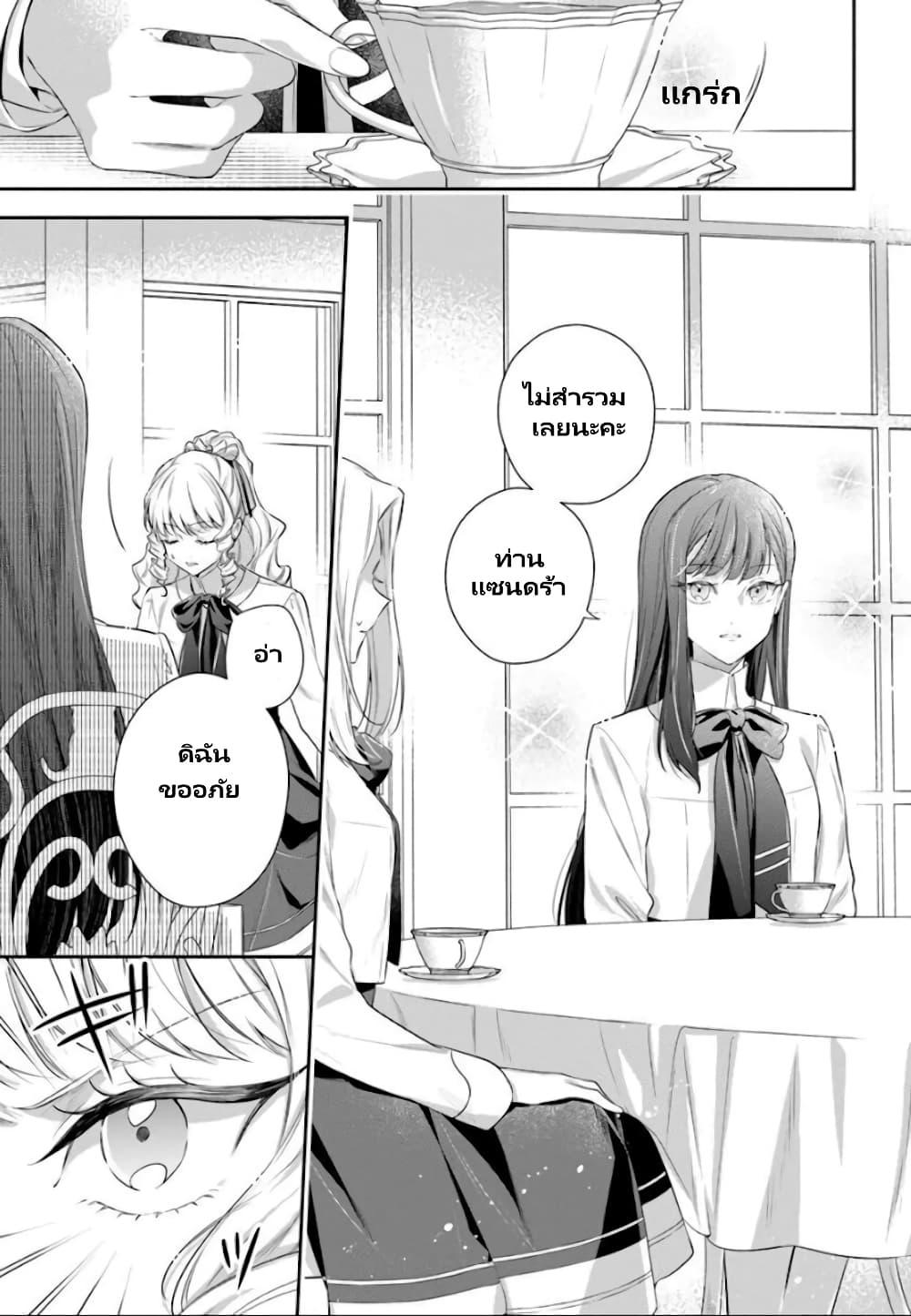 Manga-lc-com อ่านมังงะ อ่านการ์ตูน ออนไลน์ ฟรี Akuyaku Reijoutachi Wa Yuruganai ตอนที่ 1 2 3 4 5 6 7 8 9 10 11 12 13 14 ฟรี ไม่มีโฆษณา Manga-lc - อ่าน มังงะ อ่าน การ์ตูน ออนไลน์ อ่านมังงะ ฟรี