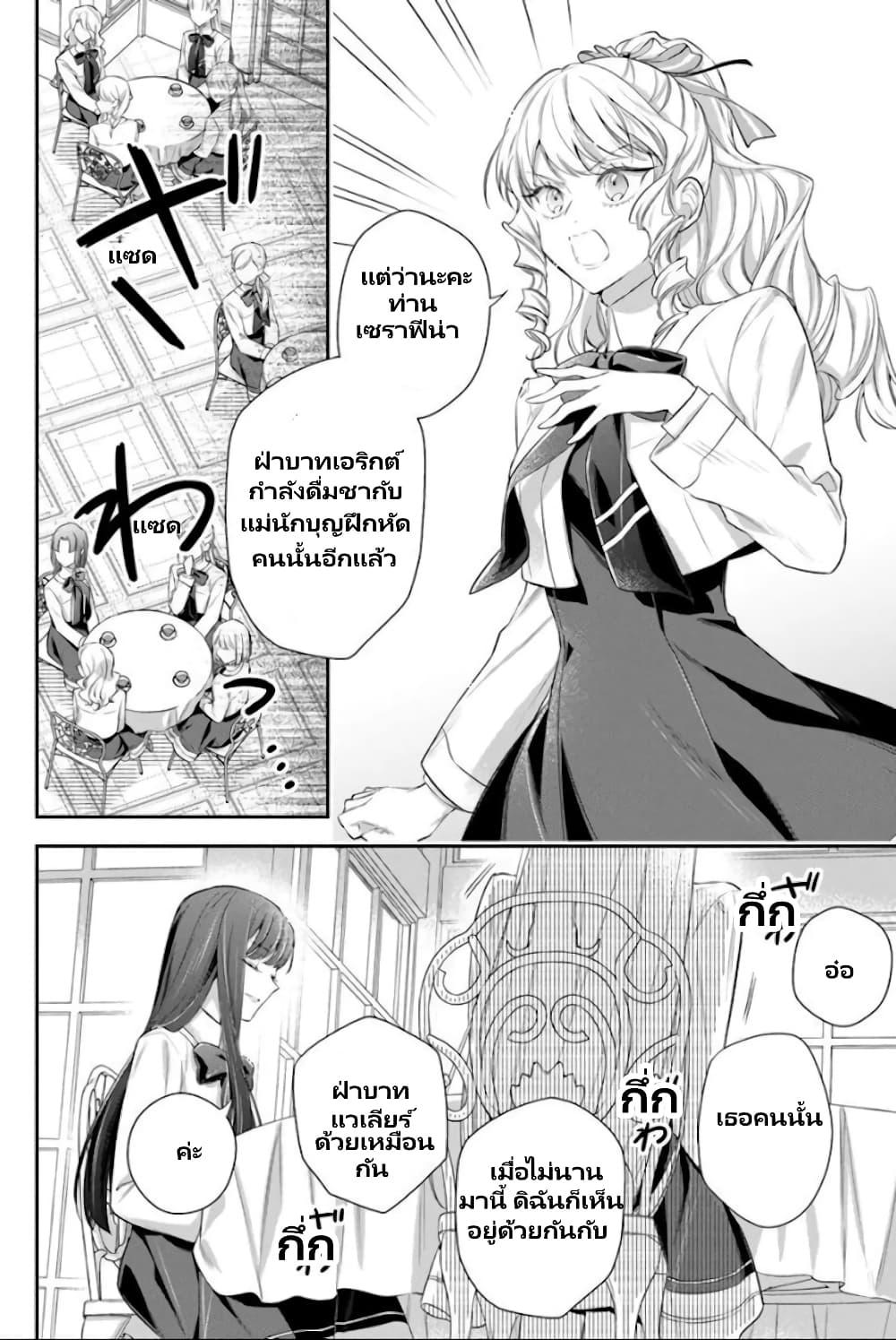 Manga-lc-com อ่านมังงะ อ่านการ์ตูน ออนไลน์ ฟรี Akuyaku Reijoutachi Wa Yuruganai ตอนที่ 1 2 3 4 5 6 7 8 9 10 11 12 13 14 ฟรี ไม่มีโฆษณา Manga-lc - อ่าน มังงะ อ่าน การ์ตูน ออนไลน์ อ่านมังงะ ฟรี