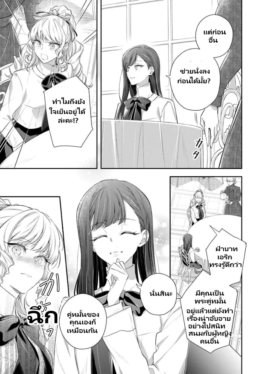 Manga-lc-com อ่านมังงะ อ่านการ์ตูน ออนไลน์ ฟรี Akuyaku Reijoutachi Wa Yuruganai ตอนที่ 1 2 3 4 5 6 7 8 9 10 11 12 13 14 ฟรี ไม่มีโฆษณา Manga-lc - อ่าน มังงะ อ่าน การ์ตูน ออนไลน์ อ่านมังงะ ฟรี