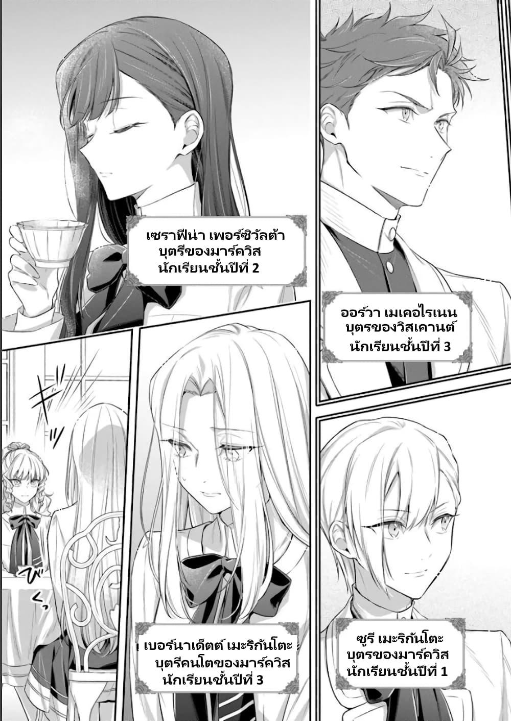 Manga-lc-com อ่านมังงะ อ่านการ์ตูน ออนไลน์ ฟรี Akuyaku Reijoutachi Wa Yuruganai ตอนที่ 1 2 3 4 5 6 7 8 9 10 11 12 13 14 ฟรี ไม่มีโฆษณา Manga-lc - อ่าน มังงะ อ่าน การ์ตูน ออนไลน์ อ่านมังงะ ฟรี