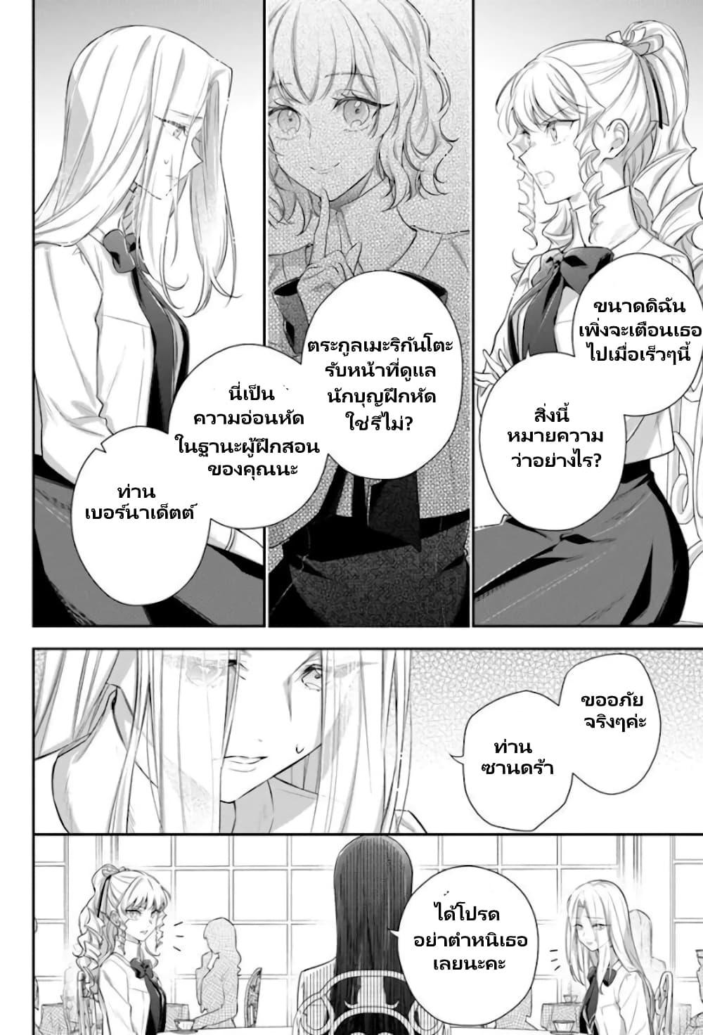 Manga-lc-com อ่านมังงะ อ่านการ์ตูน ออนไลน์ ฟรี Akuyaku Reijoutachi Wa Yuruganai ตอนที่ 1 2 3 4 5 6 7 8 9 10 11 12 13 14 ฟรี ไม่มีโฆษณา Manga-lc - อ่าน มังงะ อ่าน การ์ตูน ออนไลน์ อ่านมังงะ ฟรี