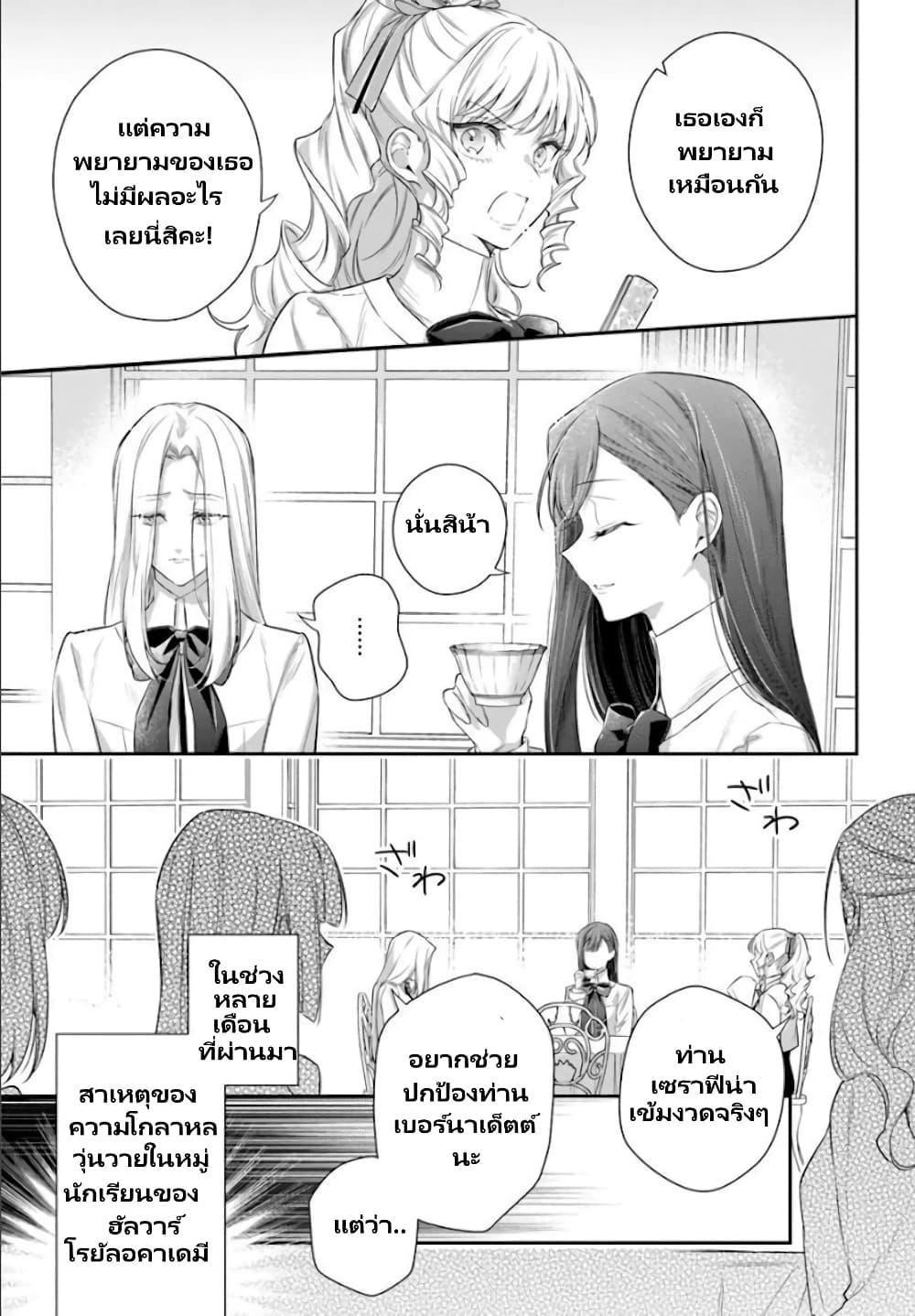 Manga-lc-com อ่านมังงะ อ่านการ์ตูน ออนไลน์ ฟรี Akuyaku Reijoutachi Wa Yuruganai ตอนที่ 1 2 3 4 5 6 7 8 9 10 11 12 13 14 ฟรี ไม่มีโฆษณา Manga-lc - อ่าน มังงะ อ่าน การ์ตูน ออนไลน์ อ่านมังงะ ฟรี