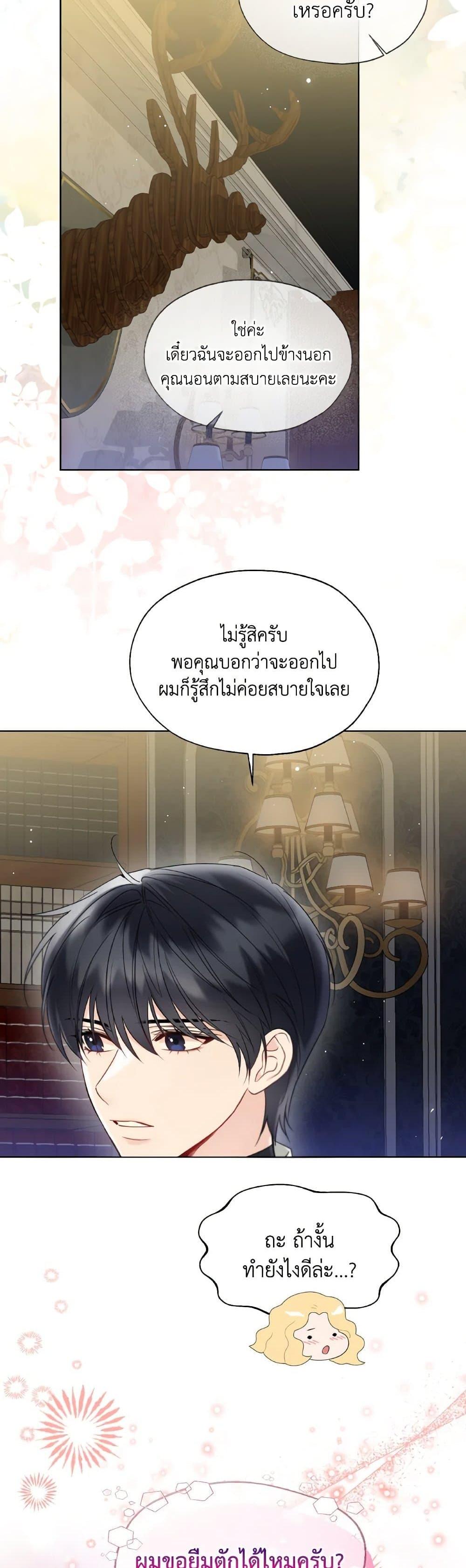 Manga-lc-com อ่านมังงะ อ่านการ์ตูน ออนไลน์ ฟรี Lady Crystal is a Man ตอนที่ 1 2 3 4 5 6 7 8 9 10 11 12 13 14 ฟรี ไม่มีโฆษณา Manga-lc - อ่าน มังงะ อ่าน การ์ตูน ออนไลน์ อ่านมังงะ ฟรี